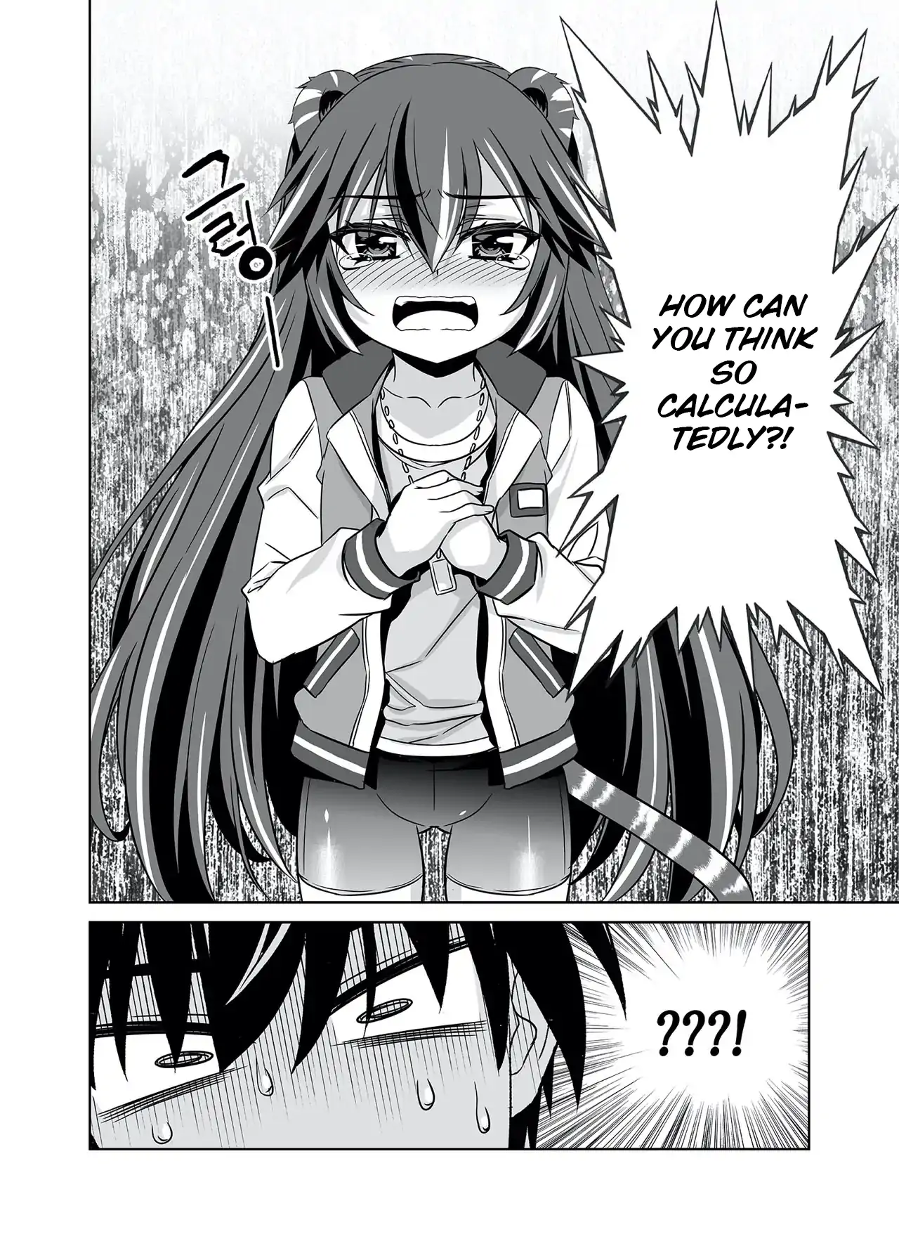 My Love Tiger Chapter 285 - Page 16