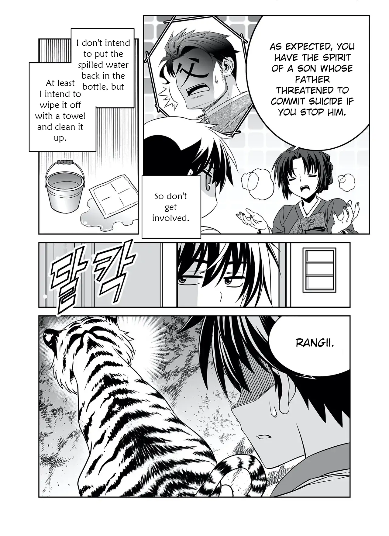 My Love Tiger Chapter 285 - Page 10