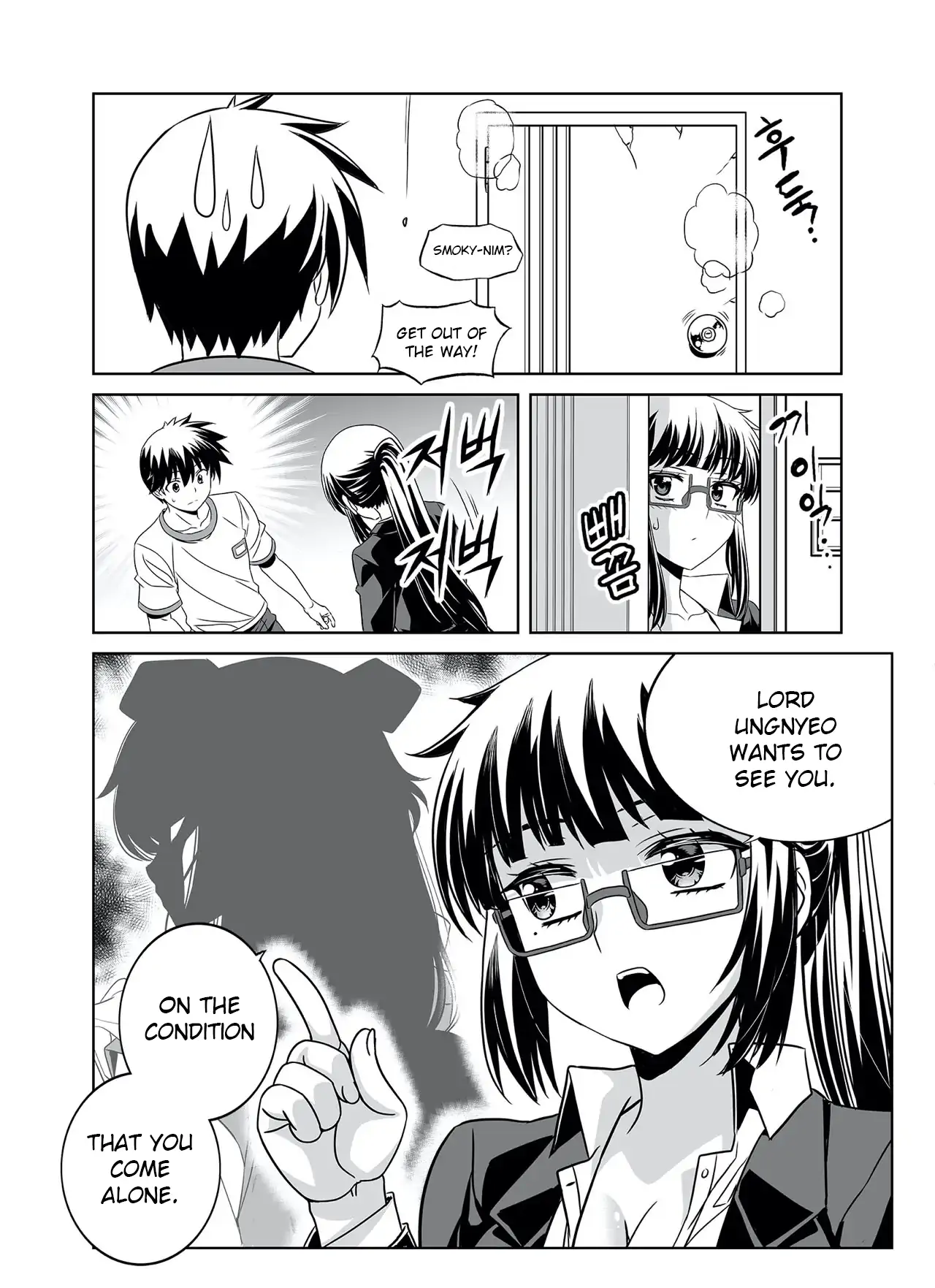 My Love Tiger Chapter 286 - Page 8