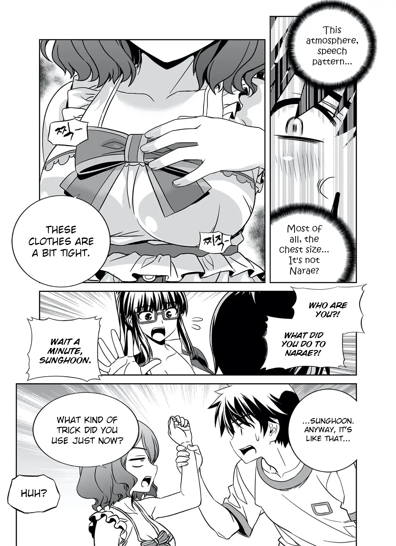 My Love Tiger Chapter 287 - Page 15