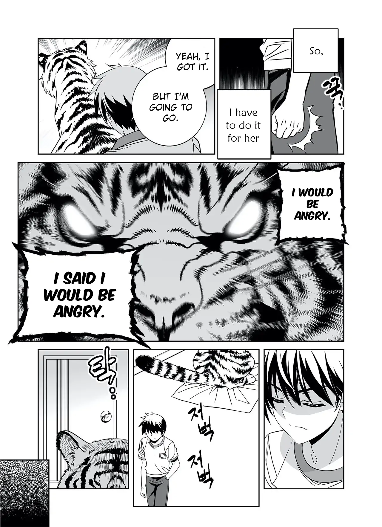 My Love Tiger Chapter 287 - Page 5
