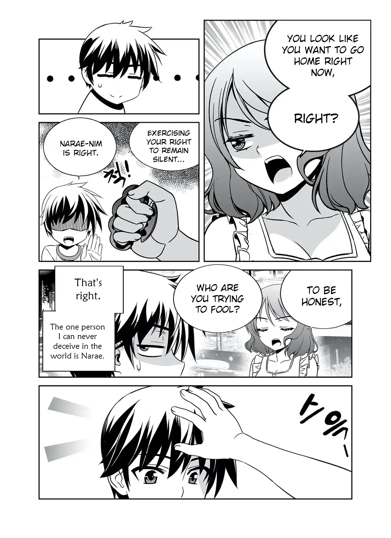 My Love Tiger Chapter 287 - Page 8