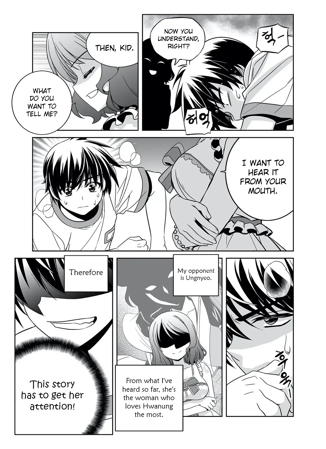 My Love Tiger Chapter 288 - Page 11