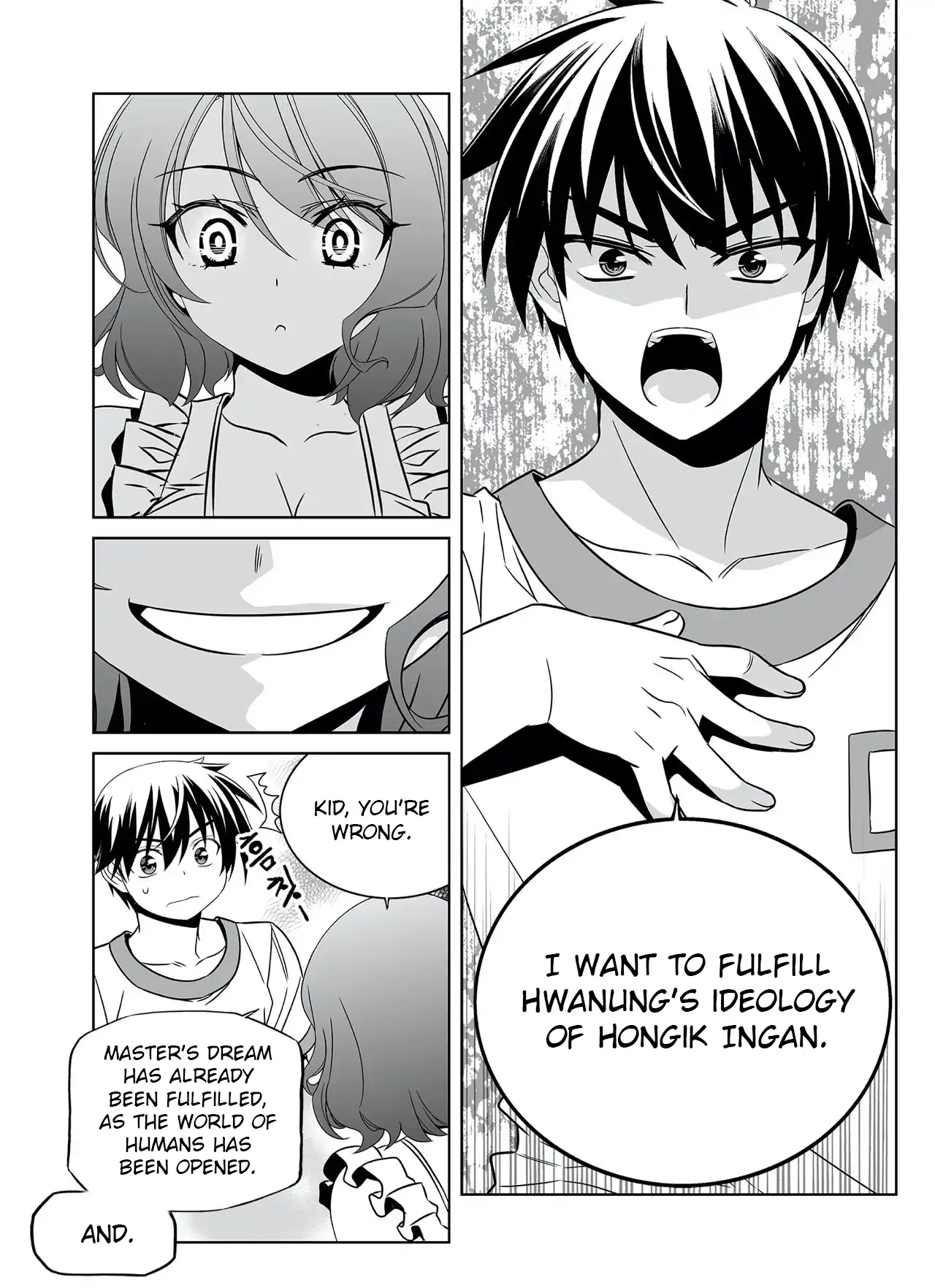 My Love Tiger Chapter 288 - Page 12