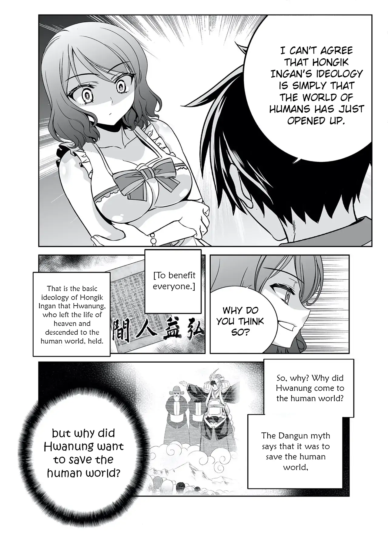 My Love Tiger Chapter 288 - Page 14