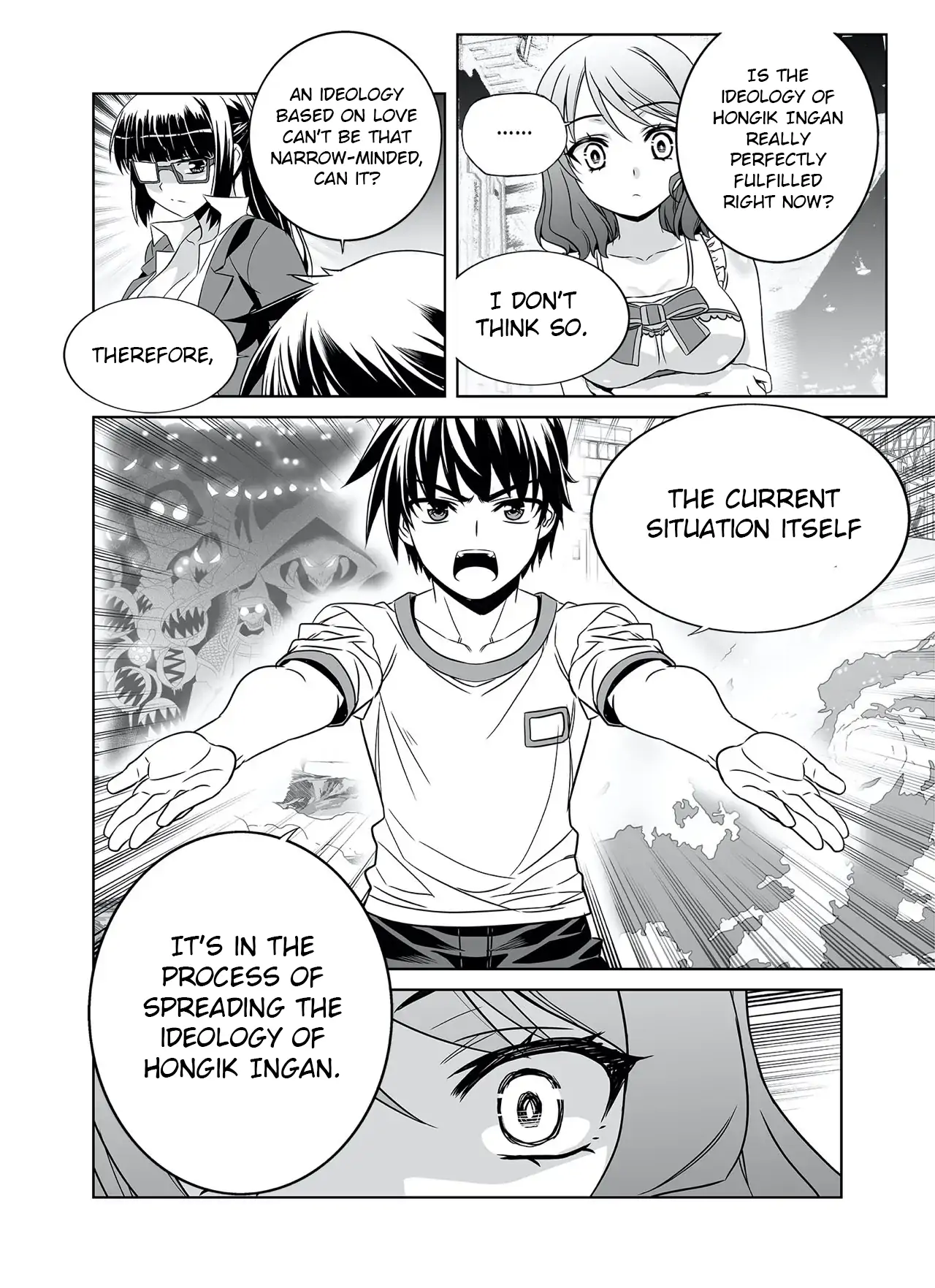 My Love Tiger Chapter 288 - Page 16