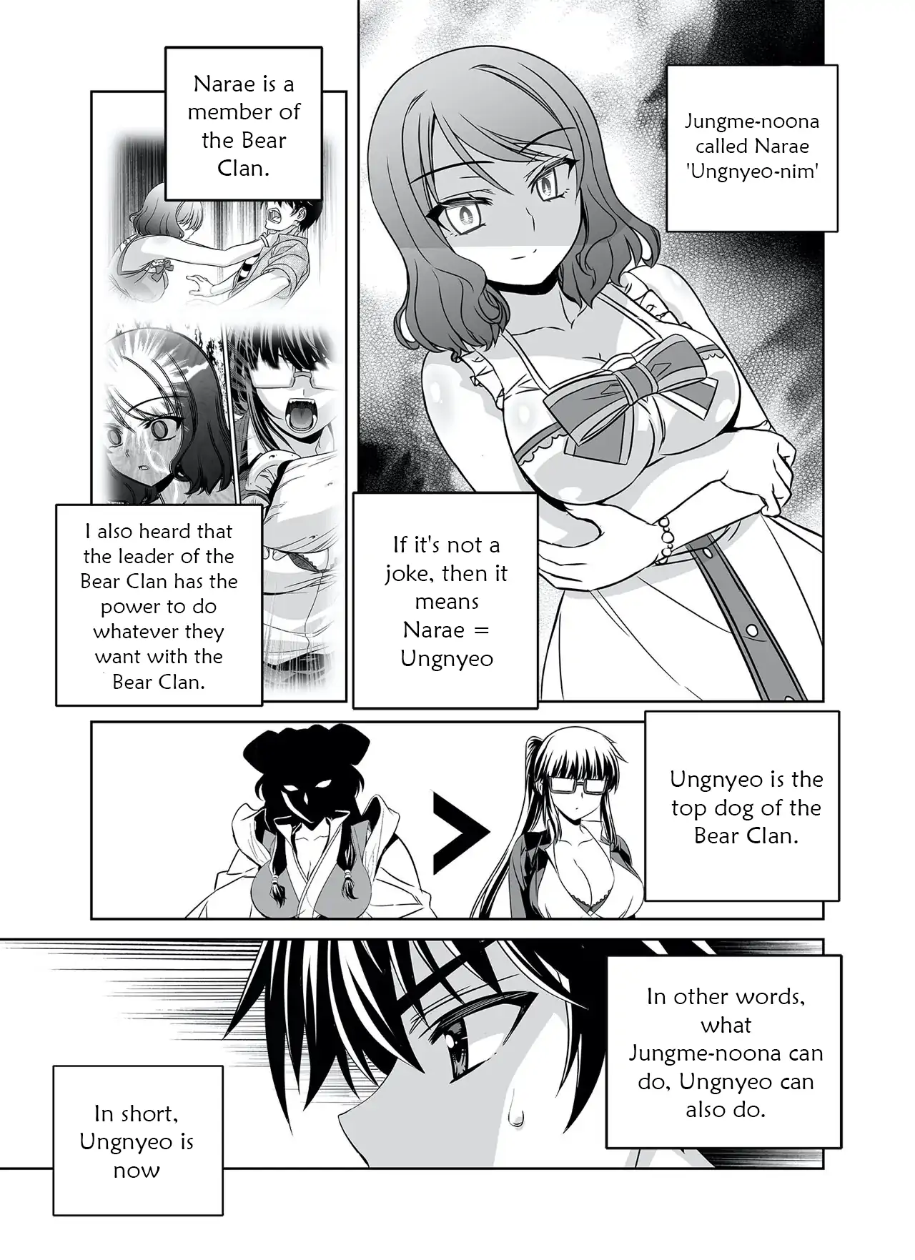 My Love Tiger Chapter 288 - Page 5