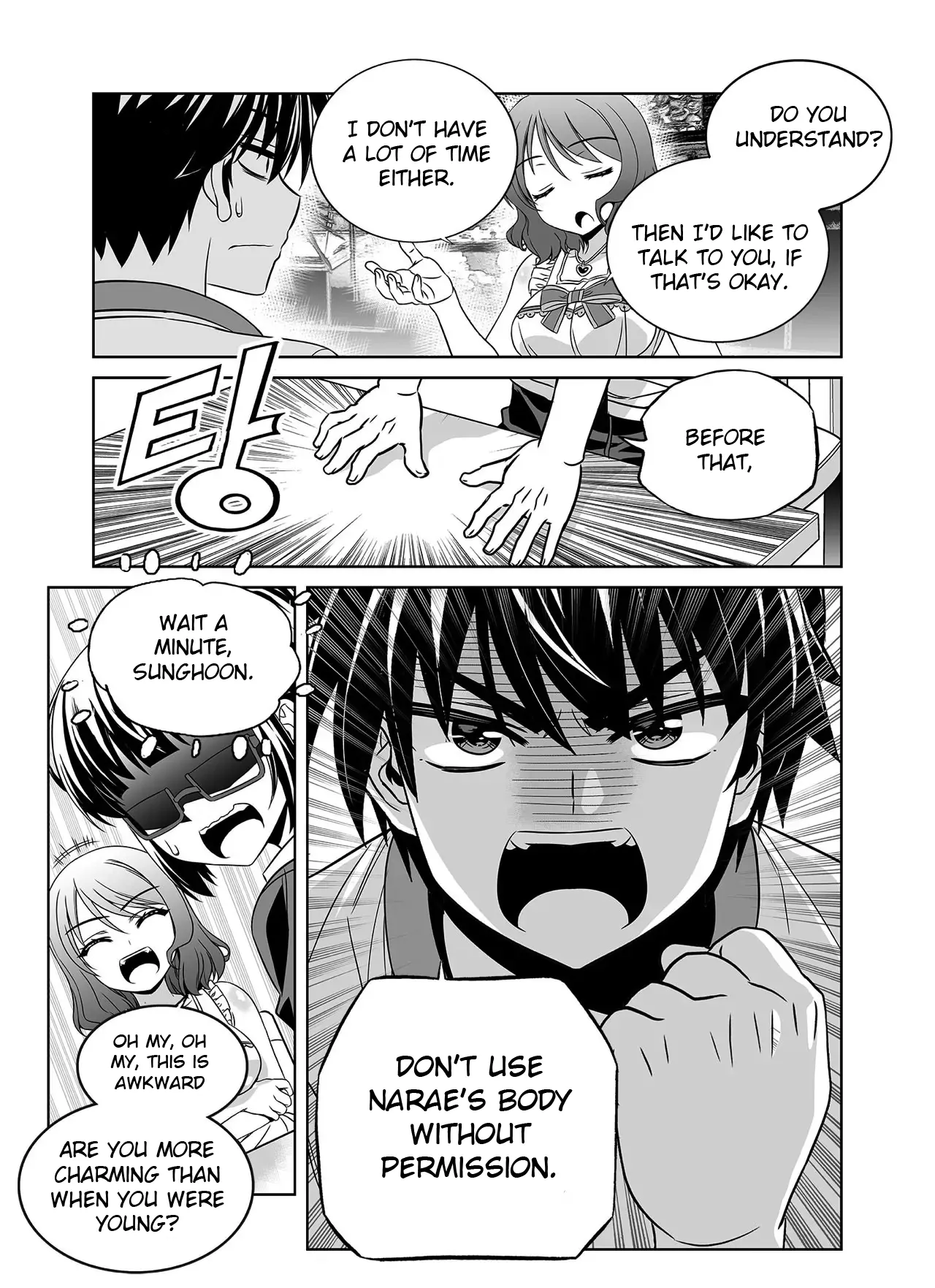 My Love Tiger Chapter 288 - Page 7