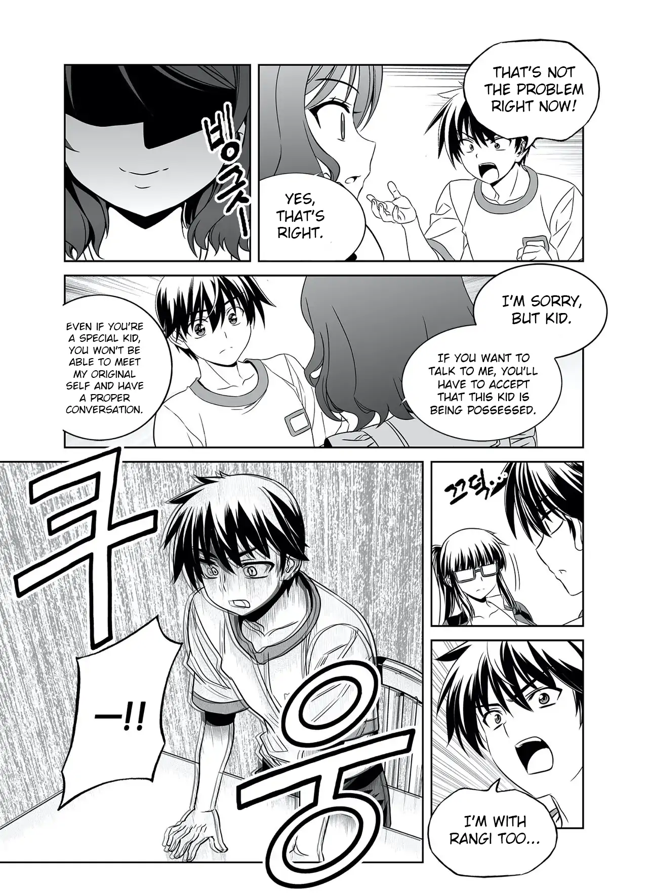 My Love Tiger Chapter 288 - Page 9