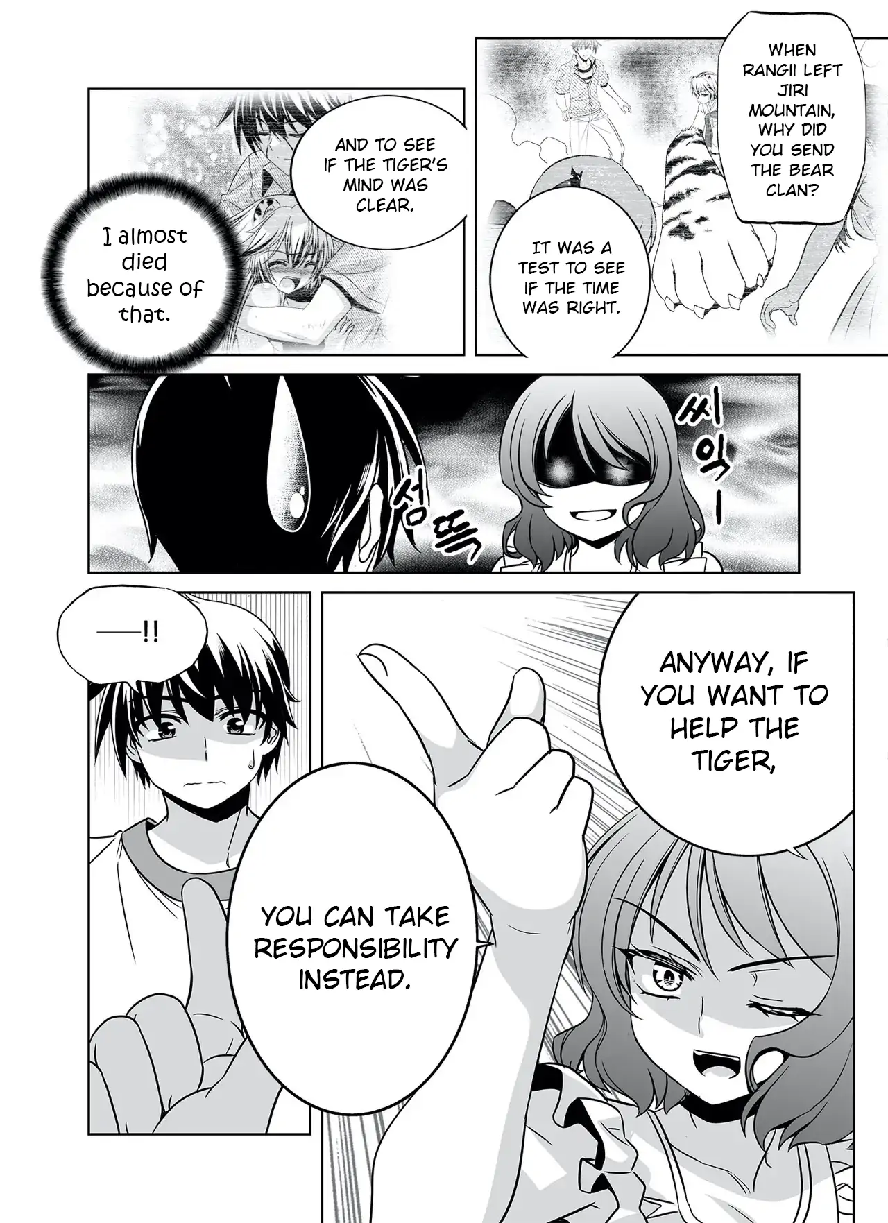 My Love Tiger Chapter 289 - Page 16