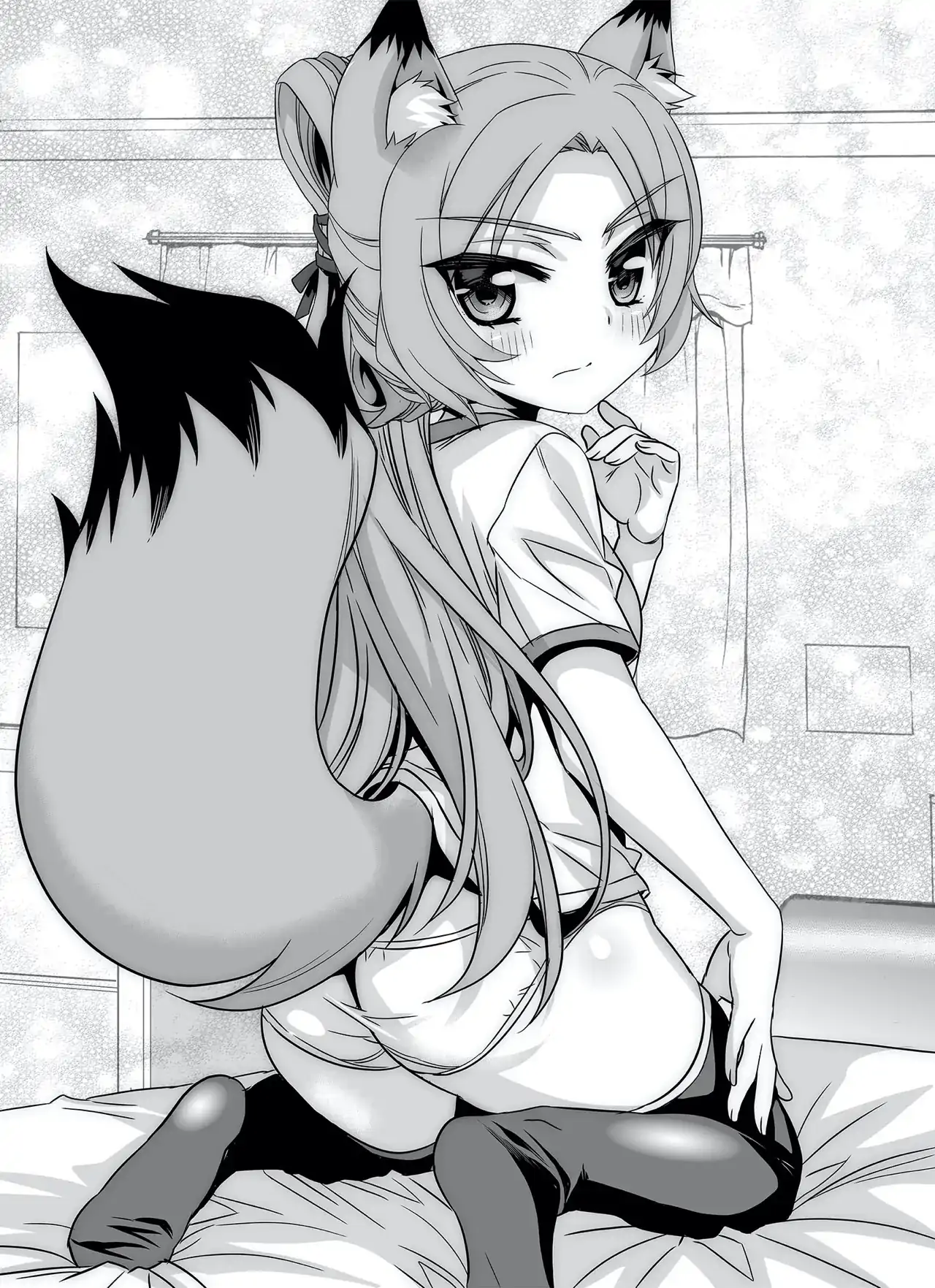 My Love Tiger Chapter 289 - Page 3