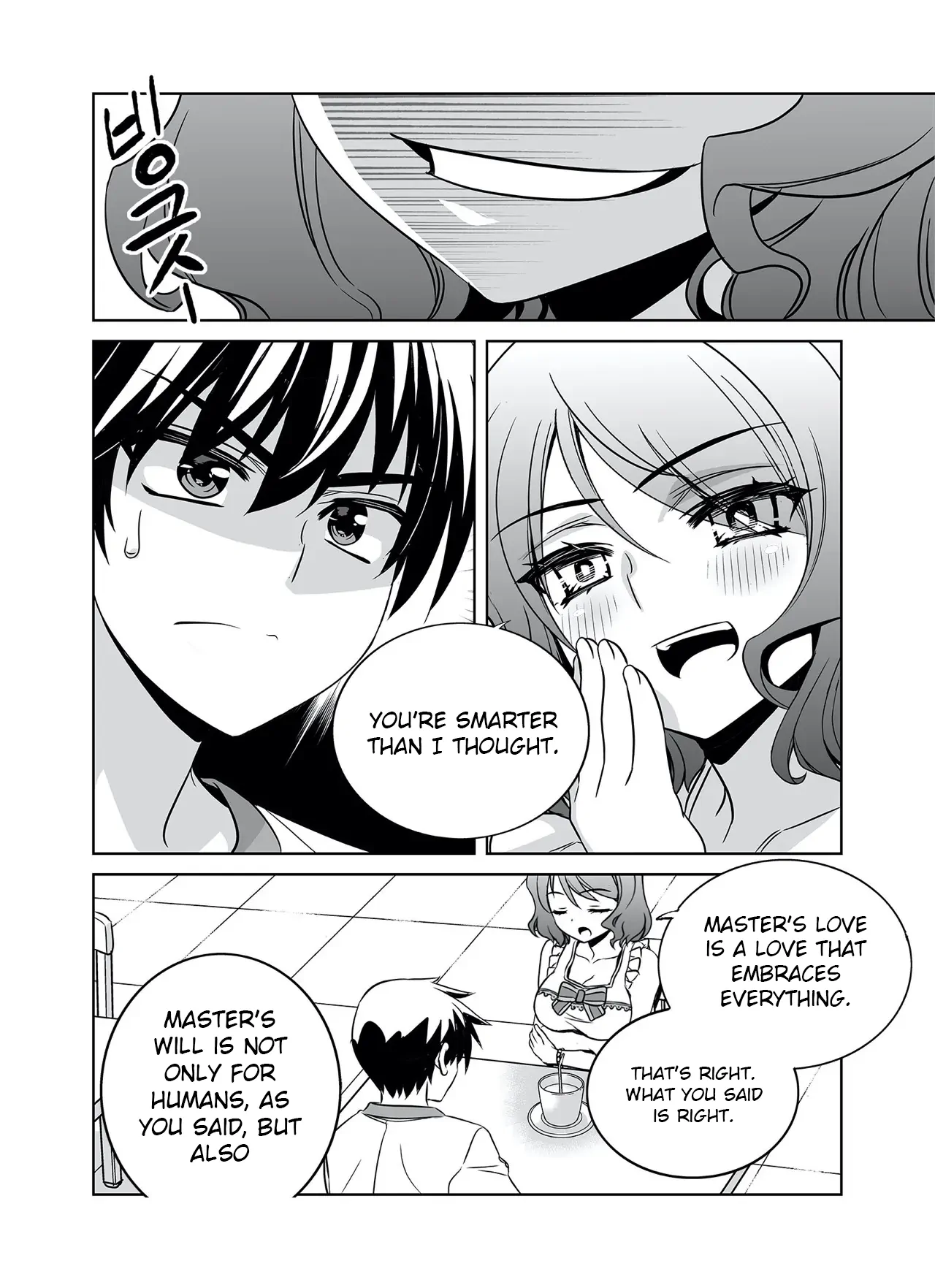 My Love Tiger Chapter 289 - Page 4