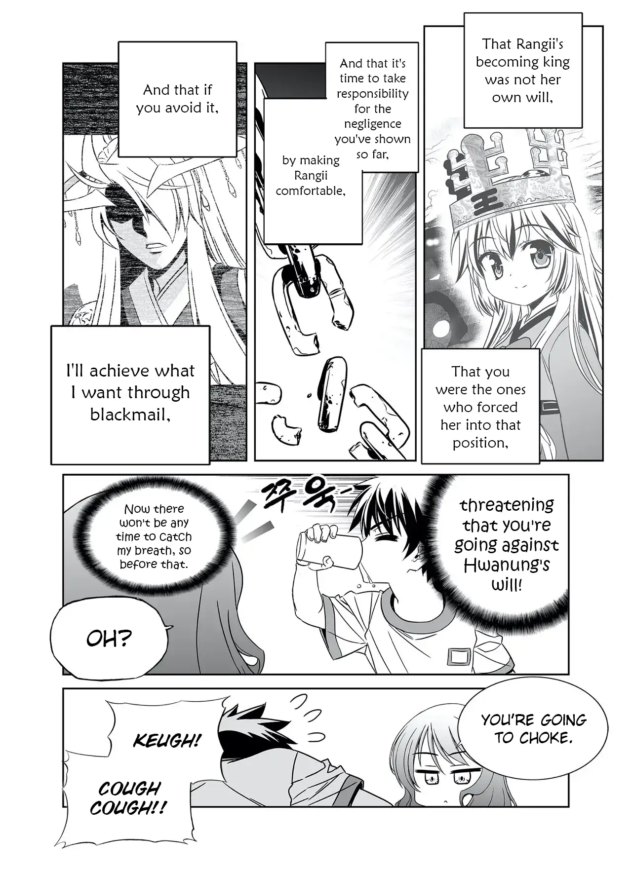 My Love Tiger Chapter 289 - Page 10