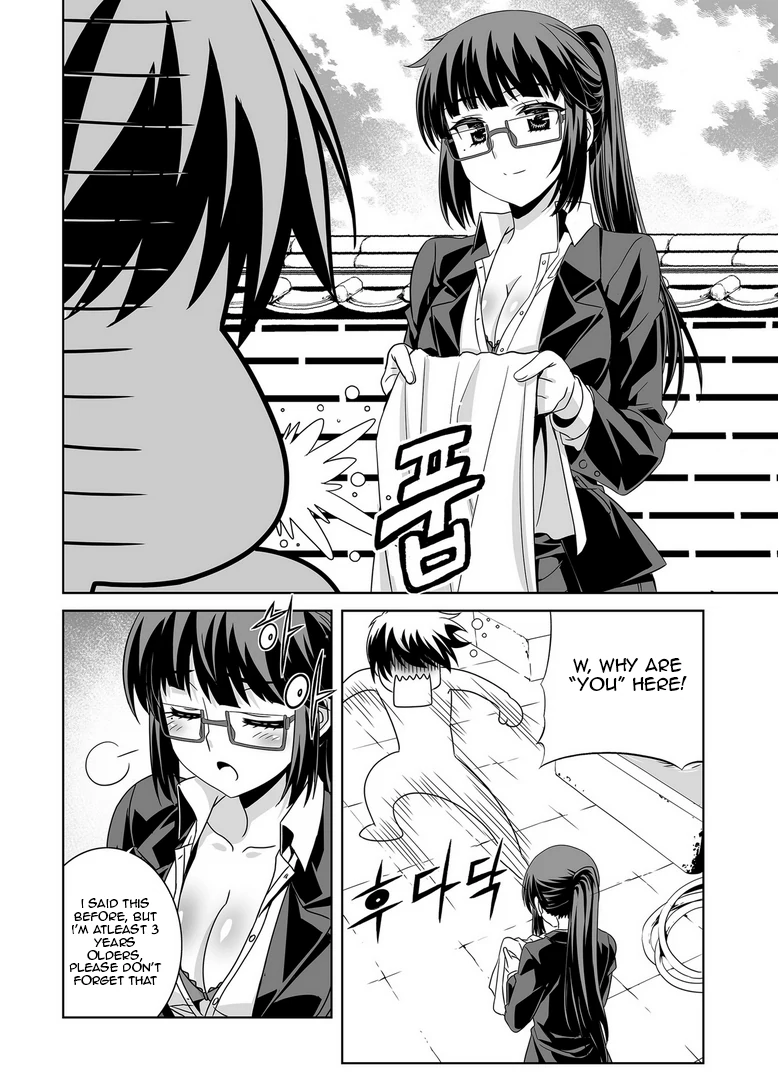 My Love Tiger Chapter 29 - Page 11