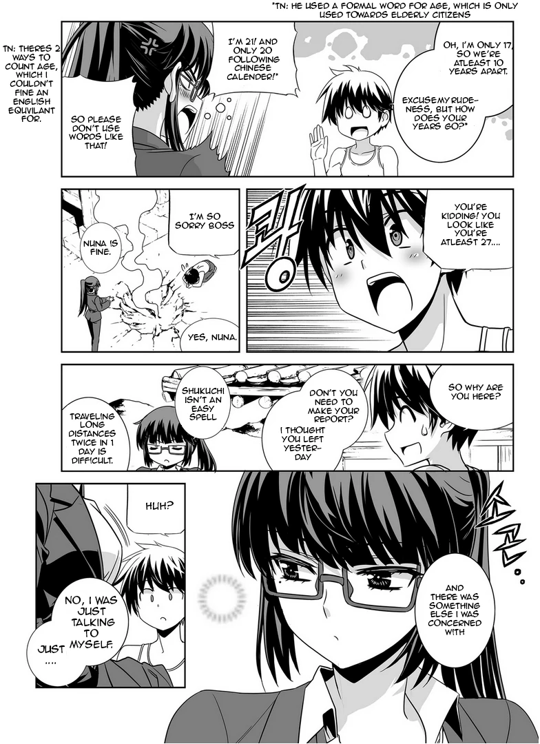My Love Tiger Chapter 29 - Page 12