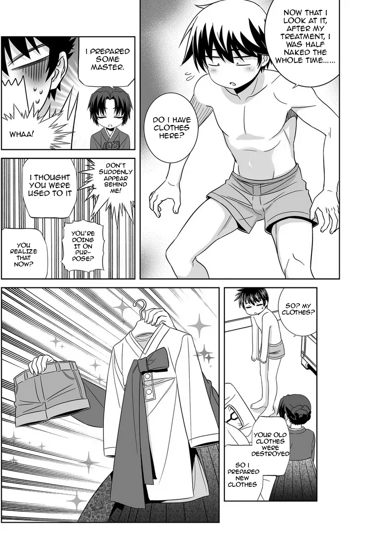 My Love Tiger Chapter 29 - Page 7