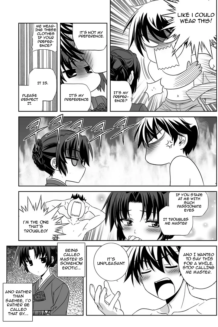 My Love Tiger Chapter 29 - Page 8
