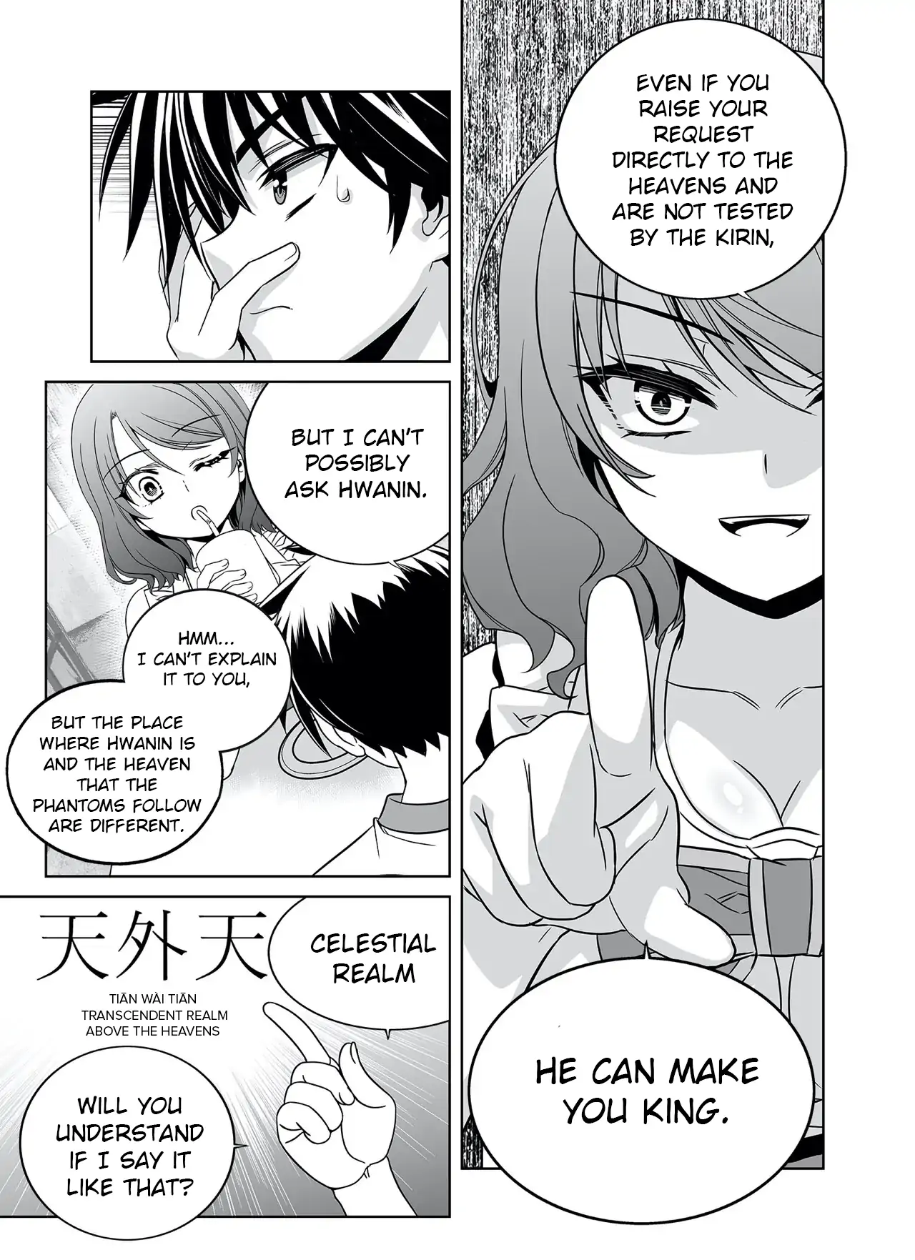 My Love Tiger Chapter 290 - Page 12