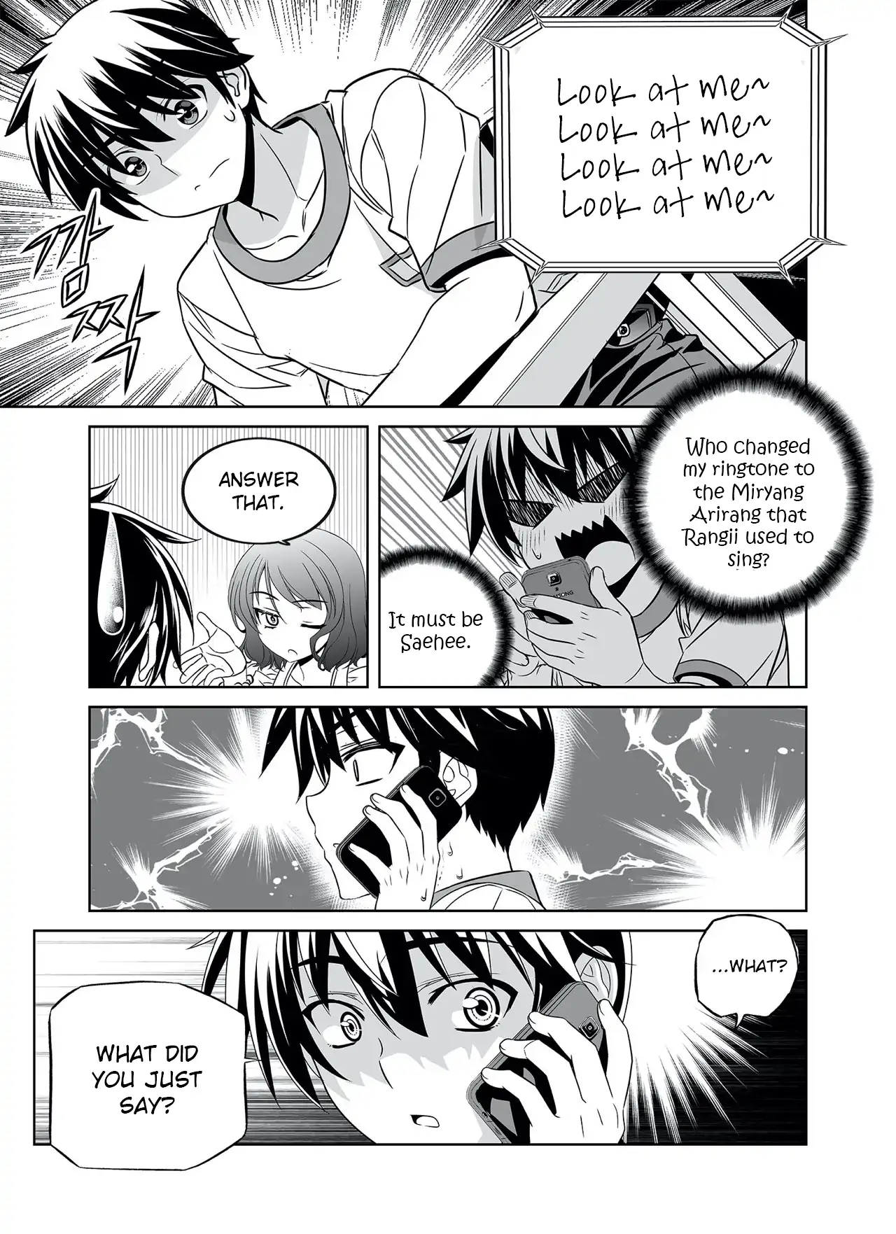 My Love Tiger Chapter 290 - Page 16