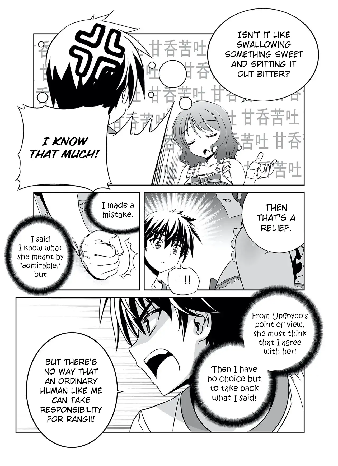 My Love Tiger Chapter 290 - Page 5