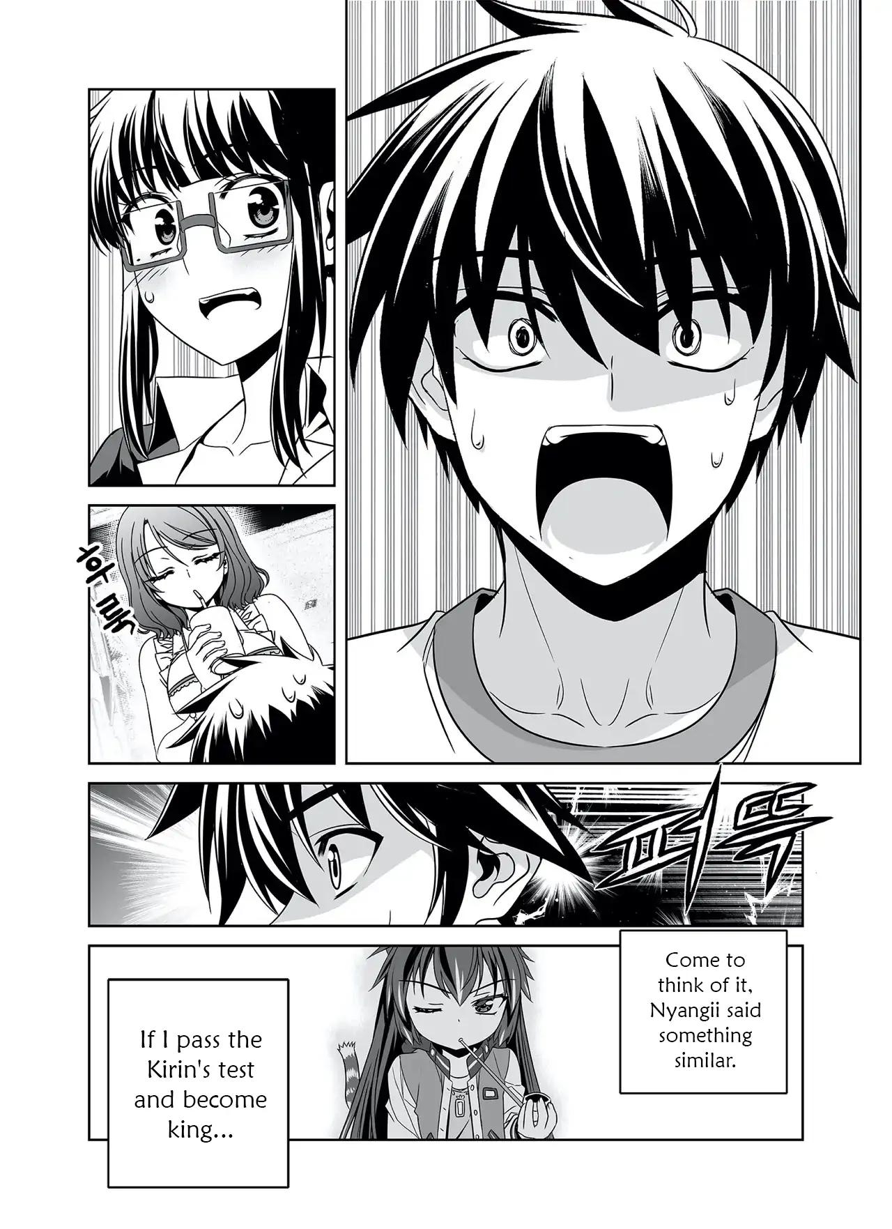 My Love Tiger Chapter 290 - Page 9