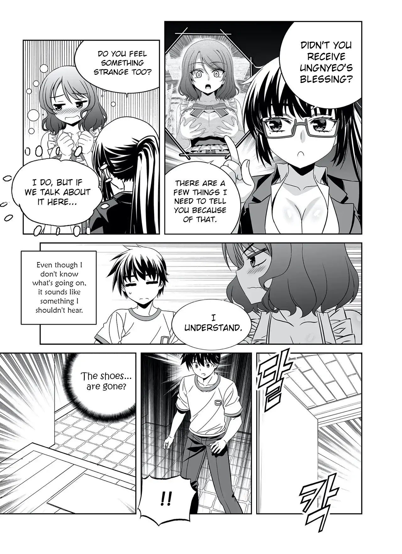 My Love Tiger Chapter 291 - Page 11