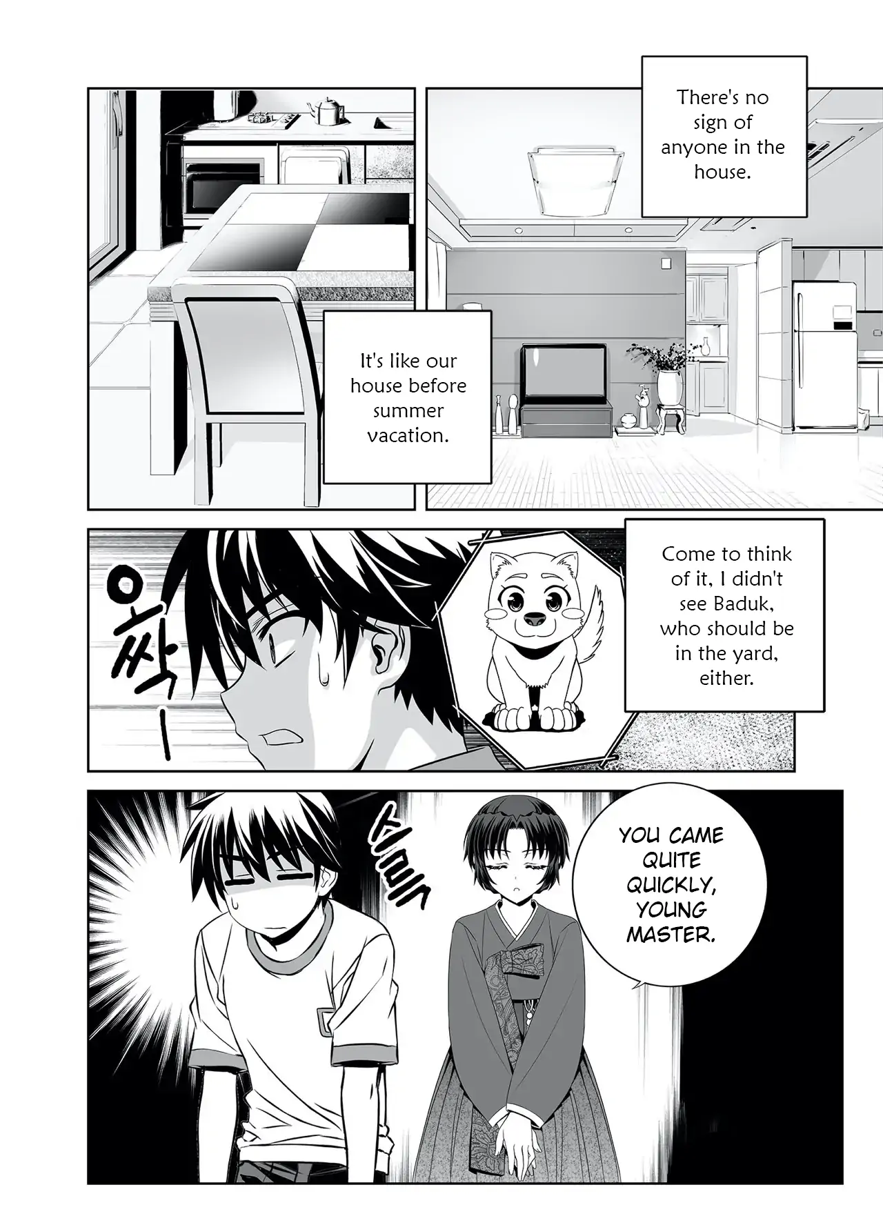My Love Tiger Chapter 291 - Page 12