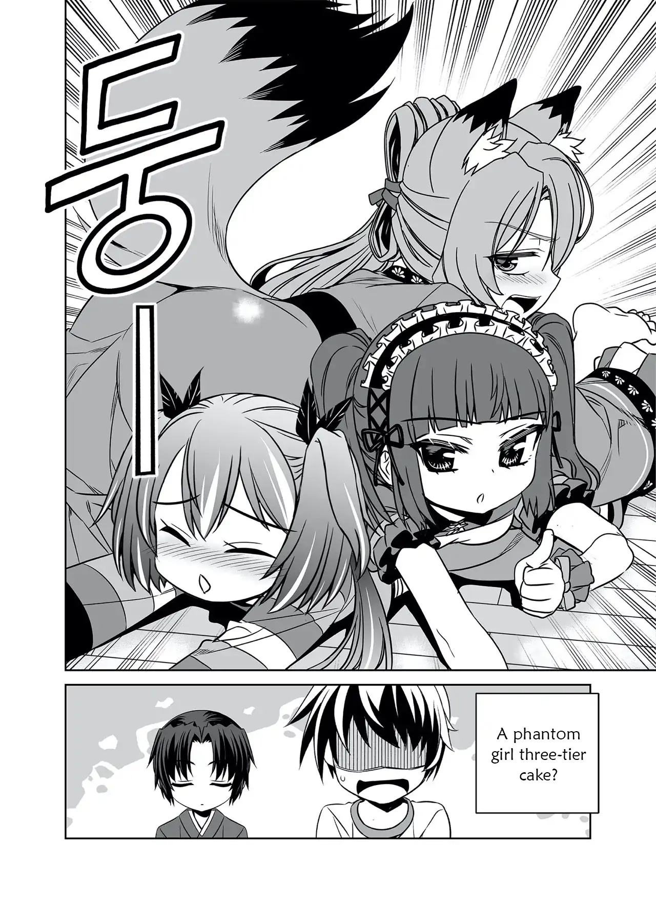 My Love Tiger Chapter 291 - Page 16