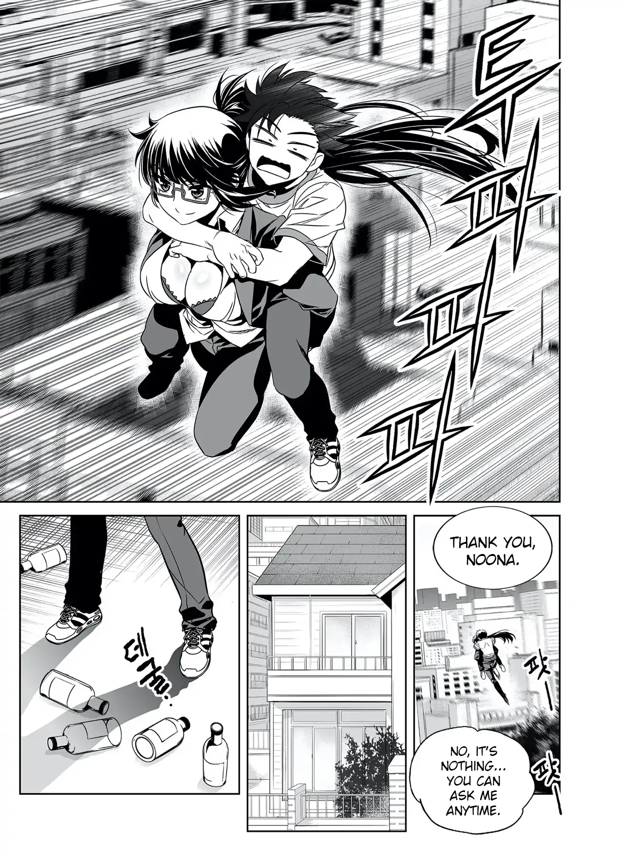 My Love Tiger Chapter 291 - Page 9