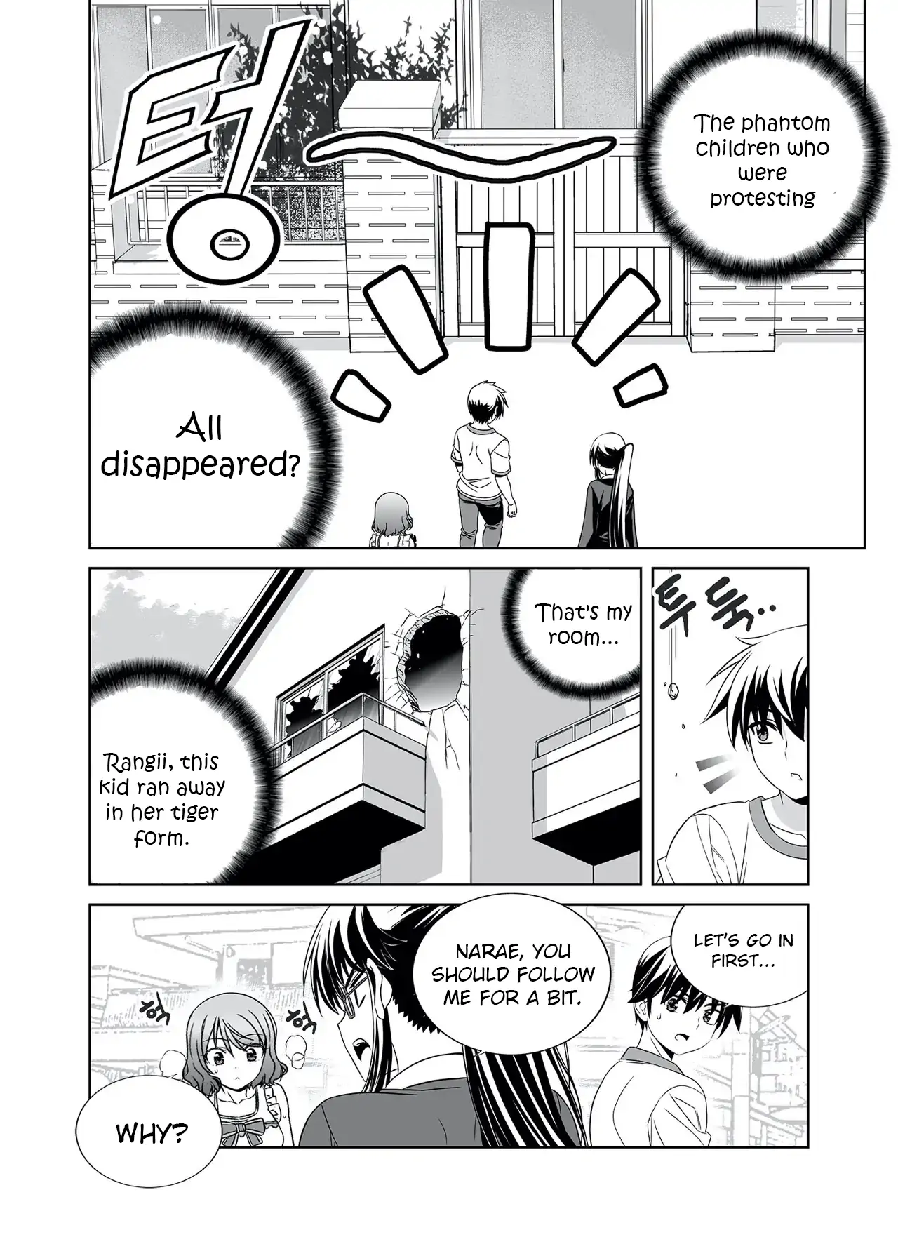 My Love Tiger Chapter 291 - Page 10
