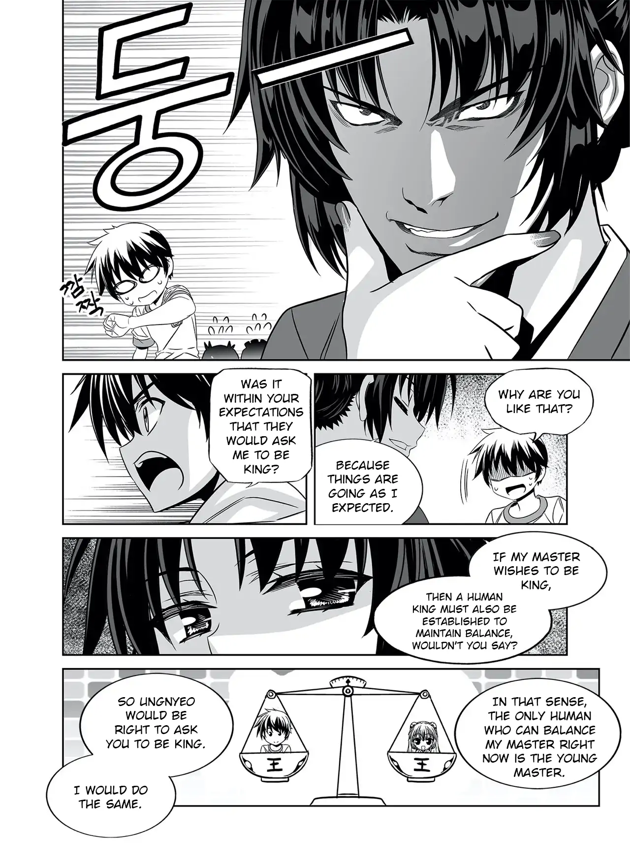My Love Tiger Chapter 292 - Page 12