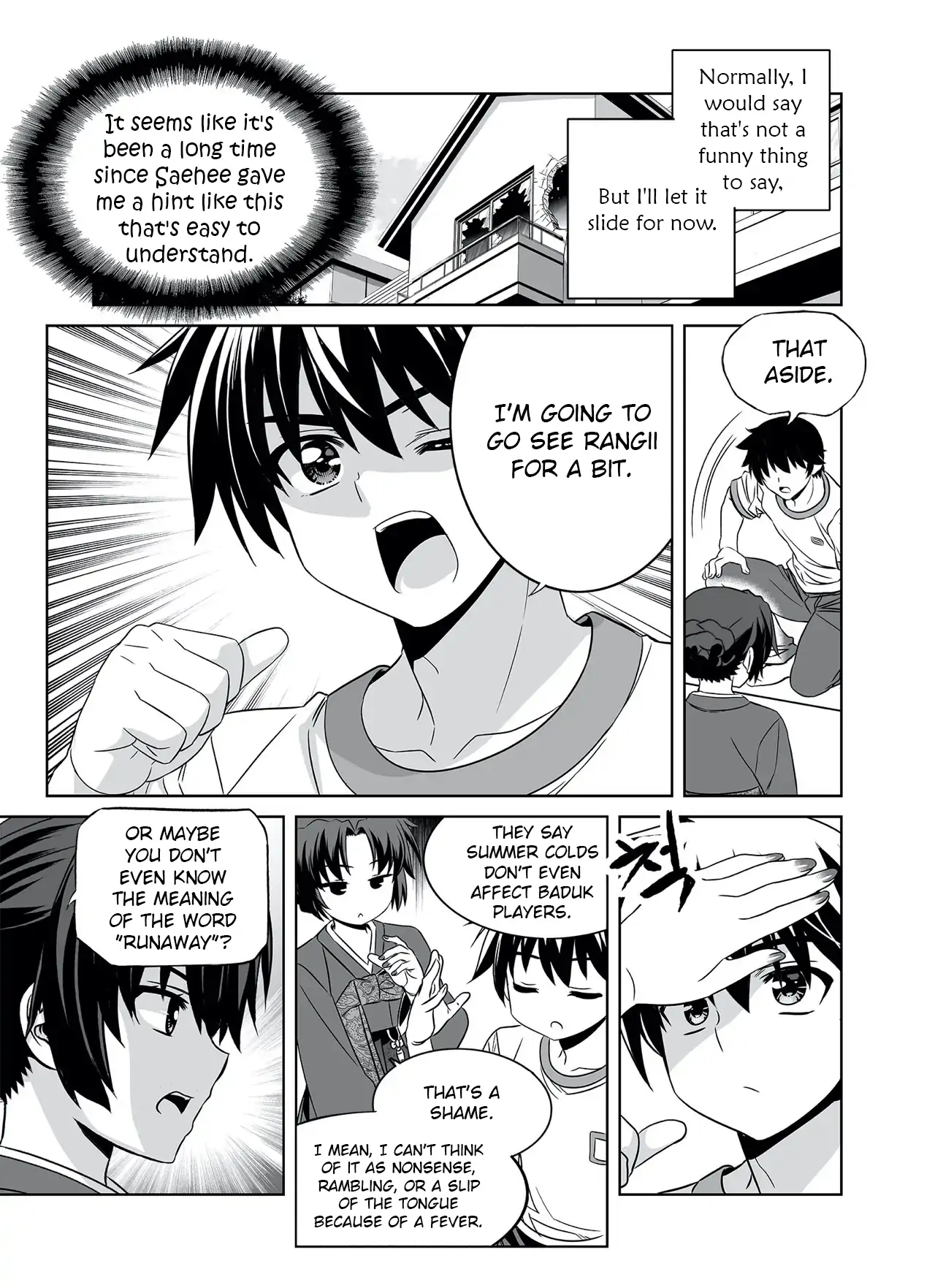 My Love Tiger Chapter 292 - Page 15