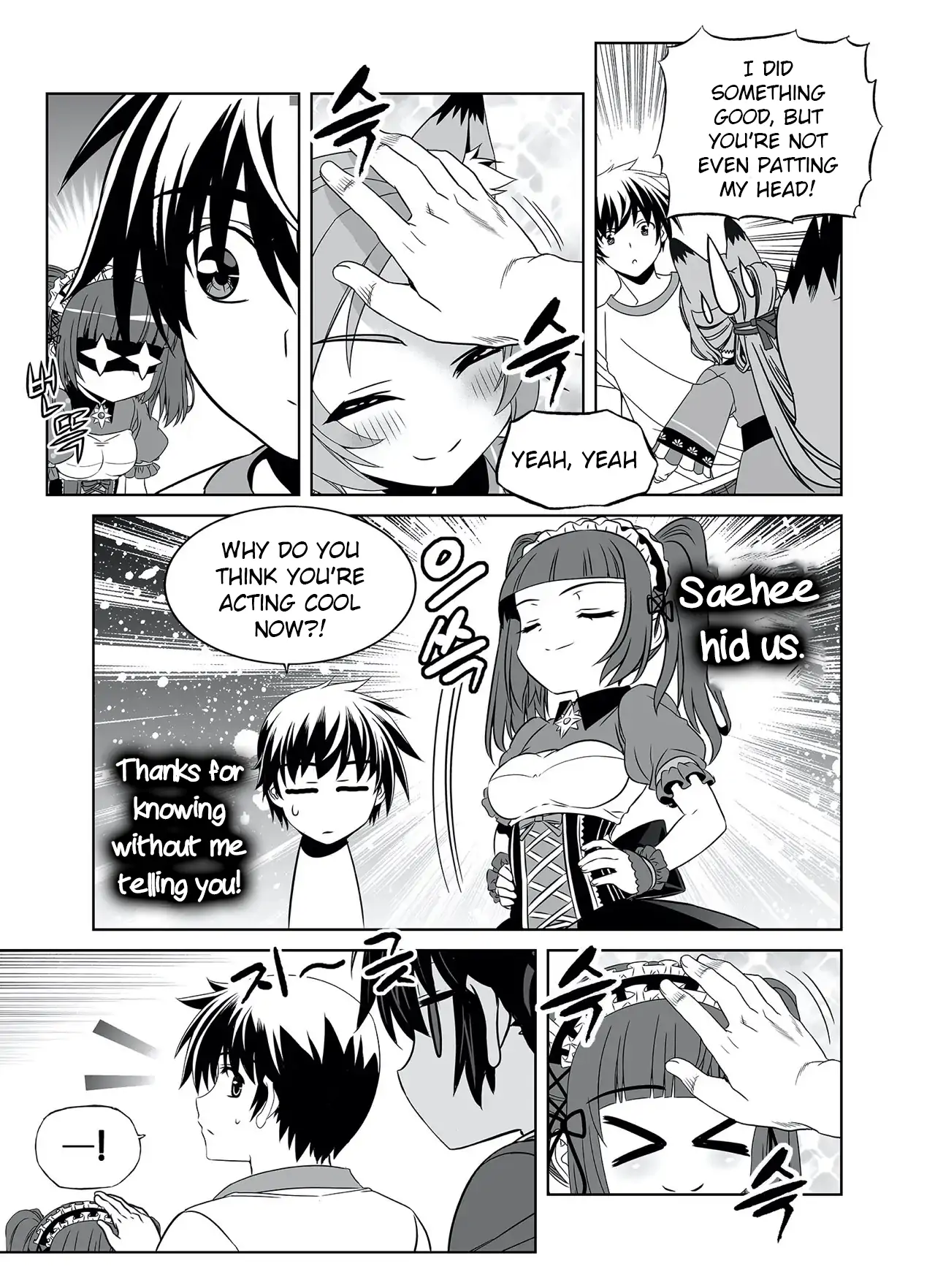 My Love Tiger Chapter 292 - Page 7