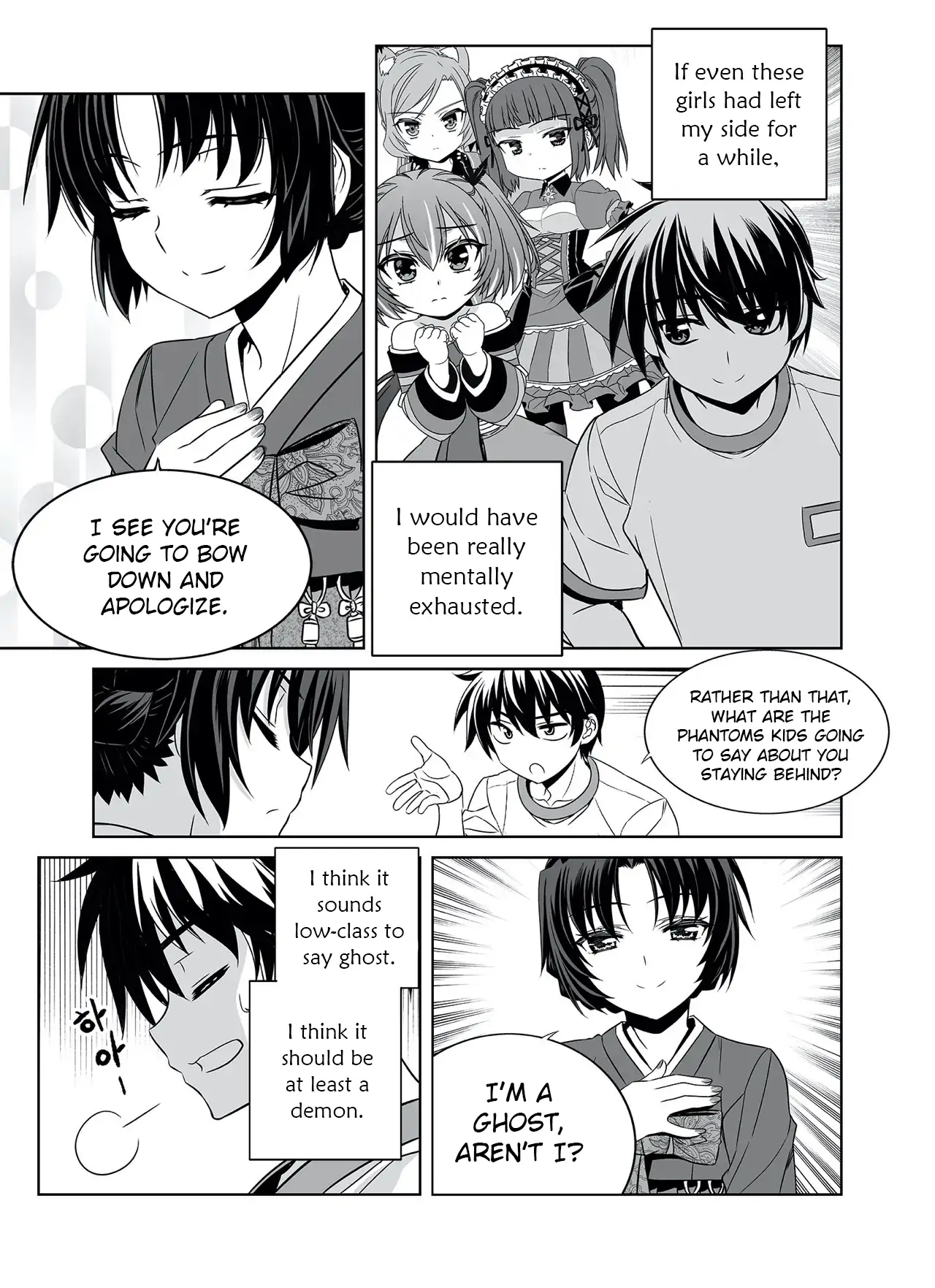 My Love Tiger Chapter 292 - Page 9