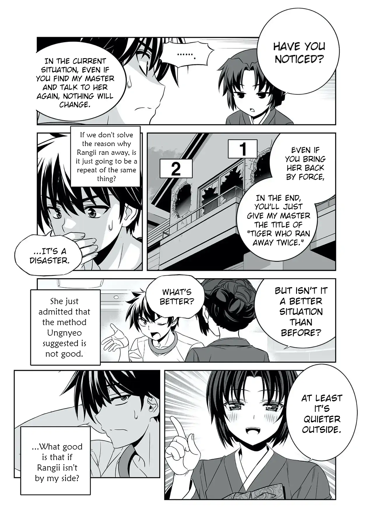 My Love Tiger Chapter 293 - Page 15
