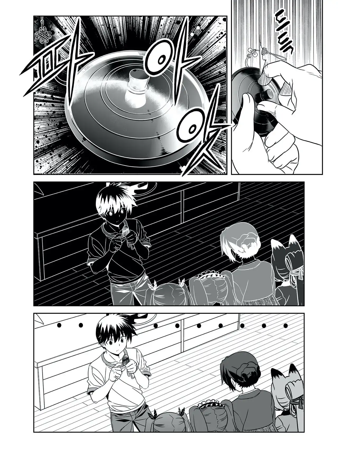 My Love Tiger Chapter 293 - Page 6