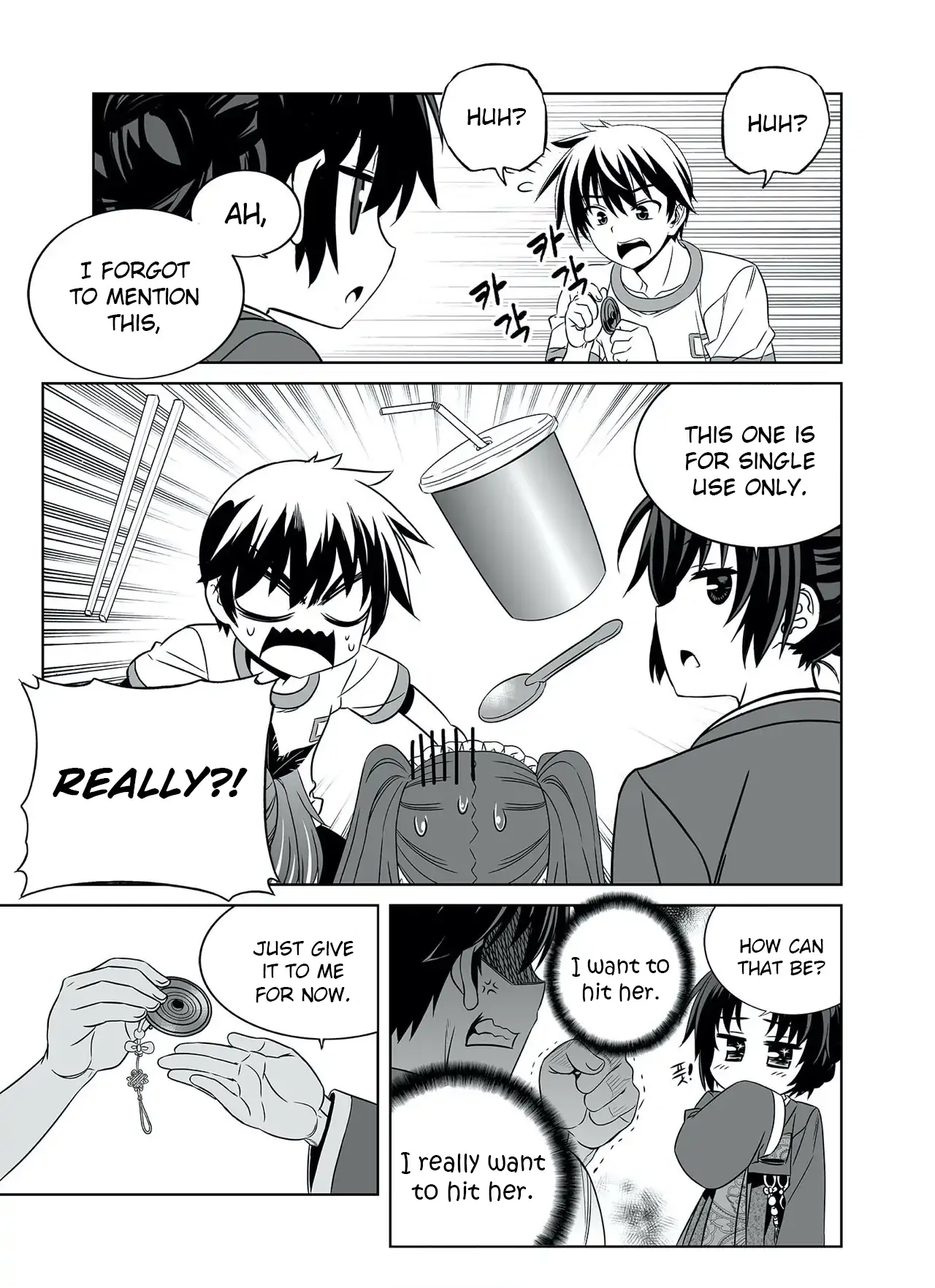 My Love Tiger Chapter 293 - Page 7