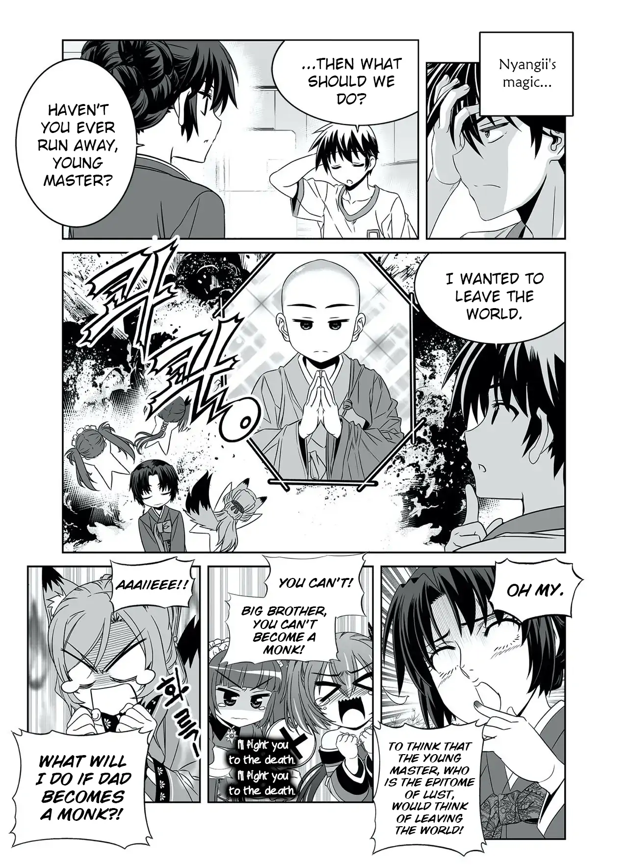 My Love Tiger Chapter 293 - Page 9