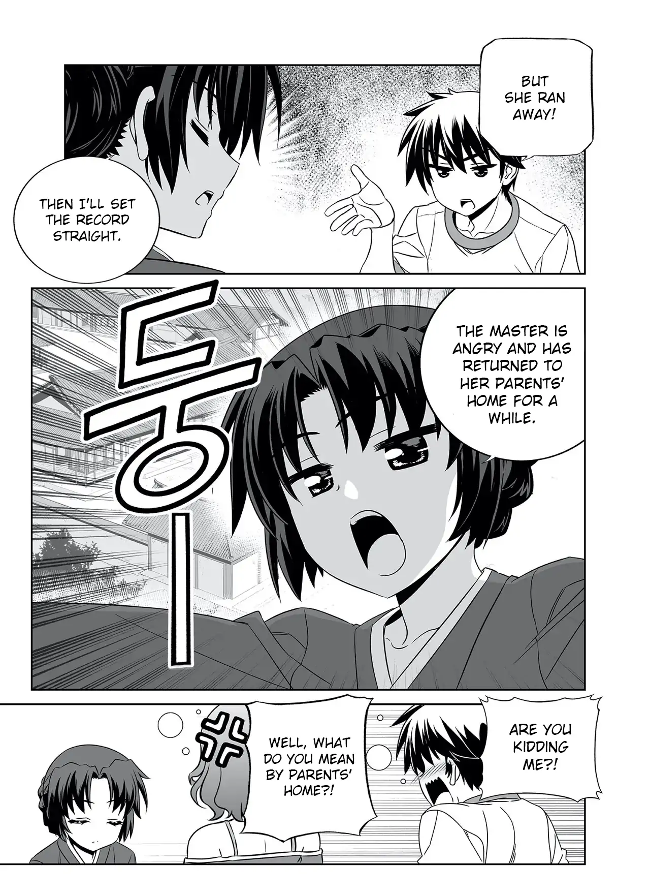 My Love Tiger Chapter 294 - Page 11
