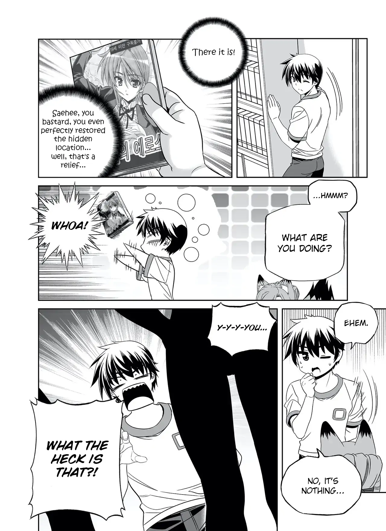 My Love Tiger Chapter 294 - Page 16