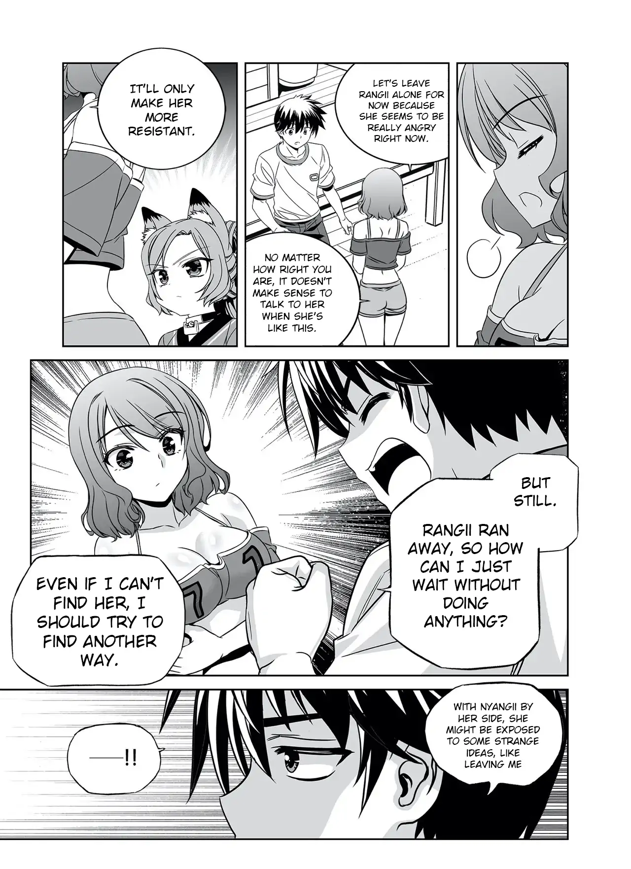 My Love Tiger Chapter 294 - Page 7