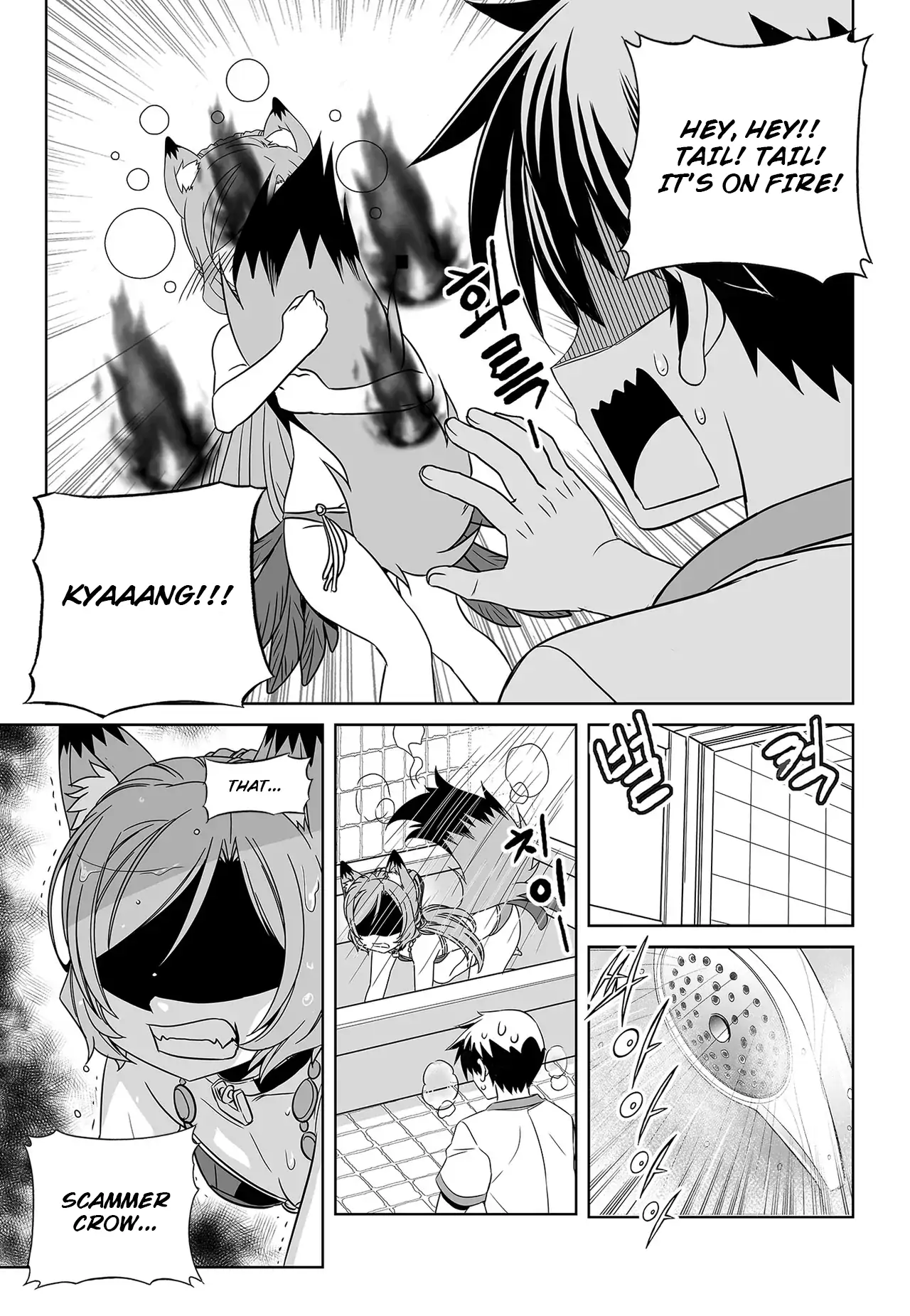 My Love Tiger Chapter 295 - Page 15