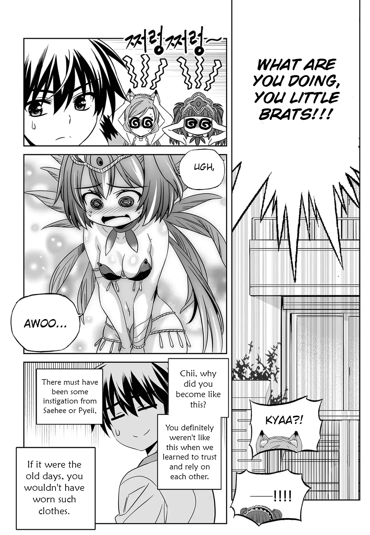 My Love Tiger Chapter 295 - Page 10