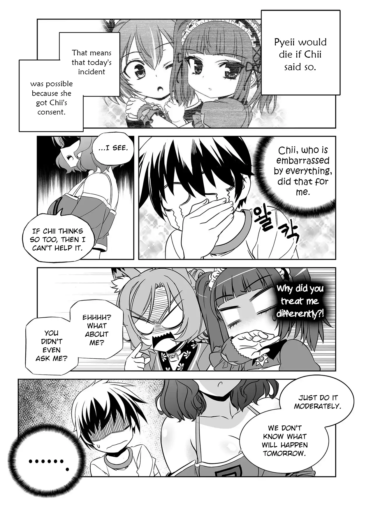 My Love Tiger Chapter 296 - Page 12