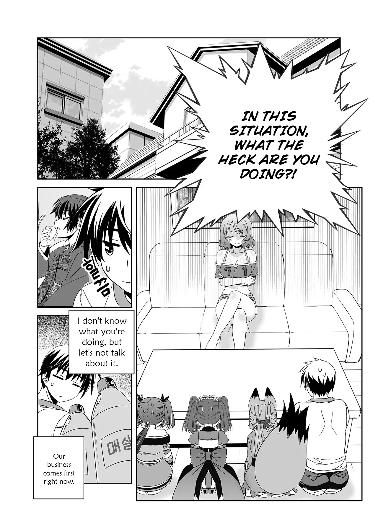 My Love Tiger Chapter 296 - Page 4