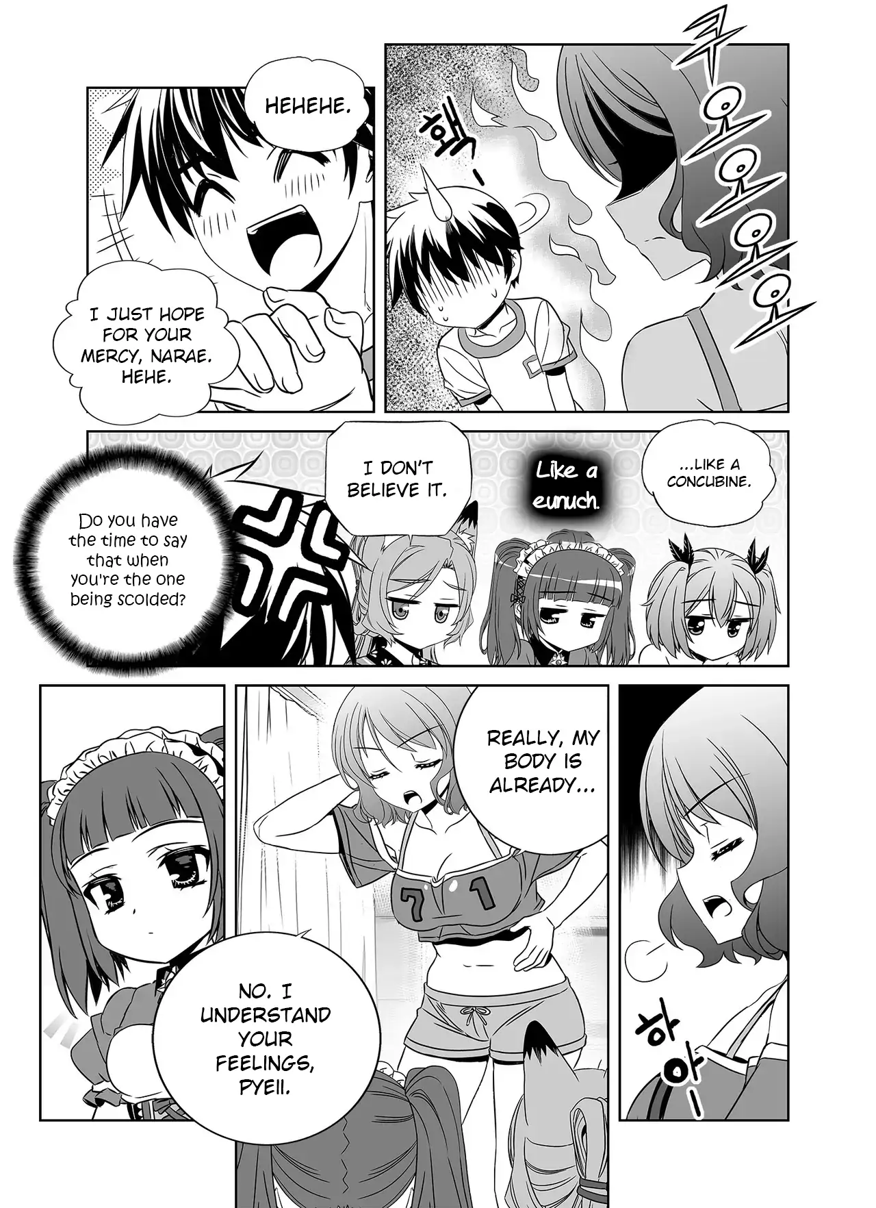 My Love Tiger Chapter 296 - Page 9