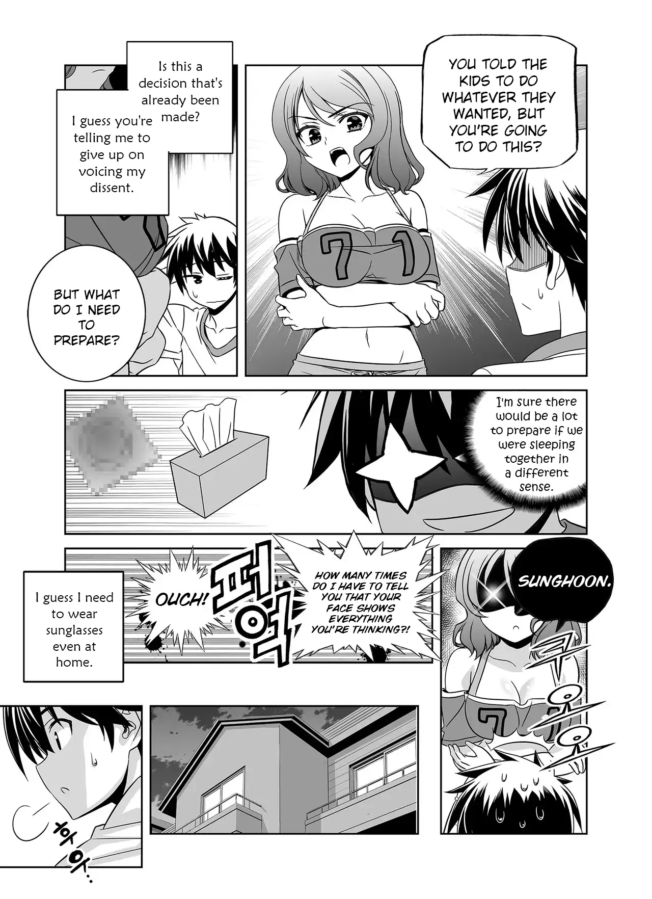 My Love Tiger Chapter 297 - Page 9