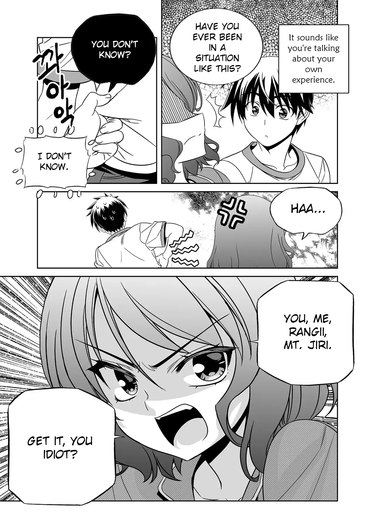 My Love Tiger Chapter 298 - Page 13
