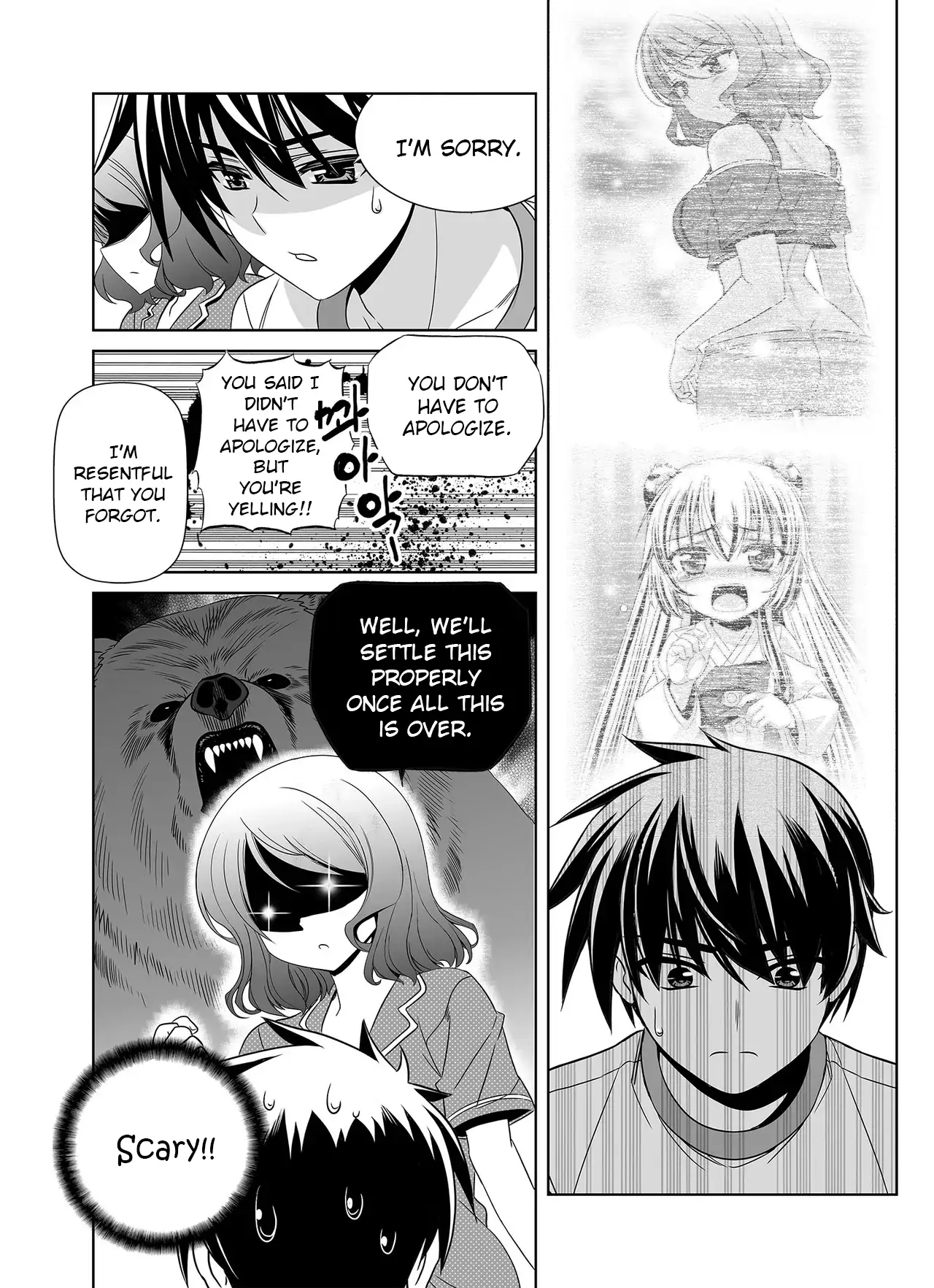 My Love Tiger Chapter 298 - Page 14
