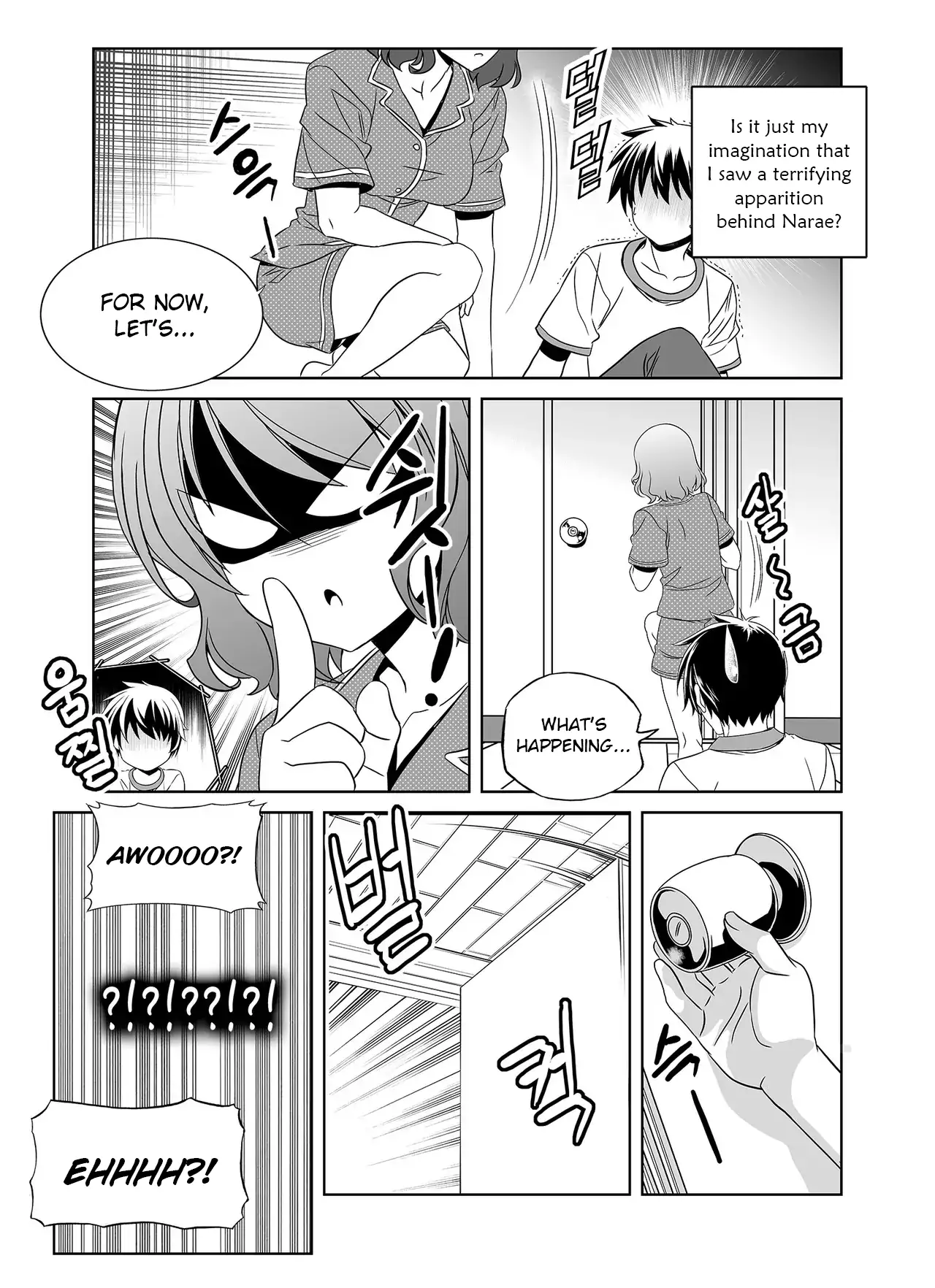 My Love Tiger Chapter 298 - Page 15